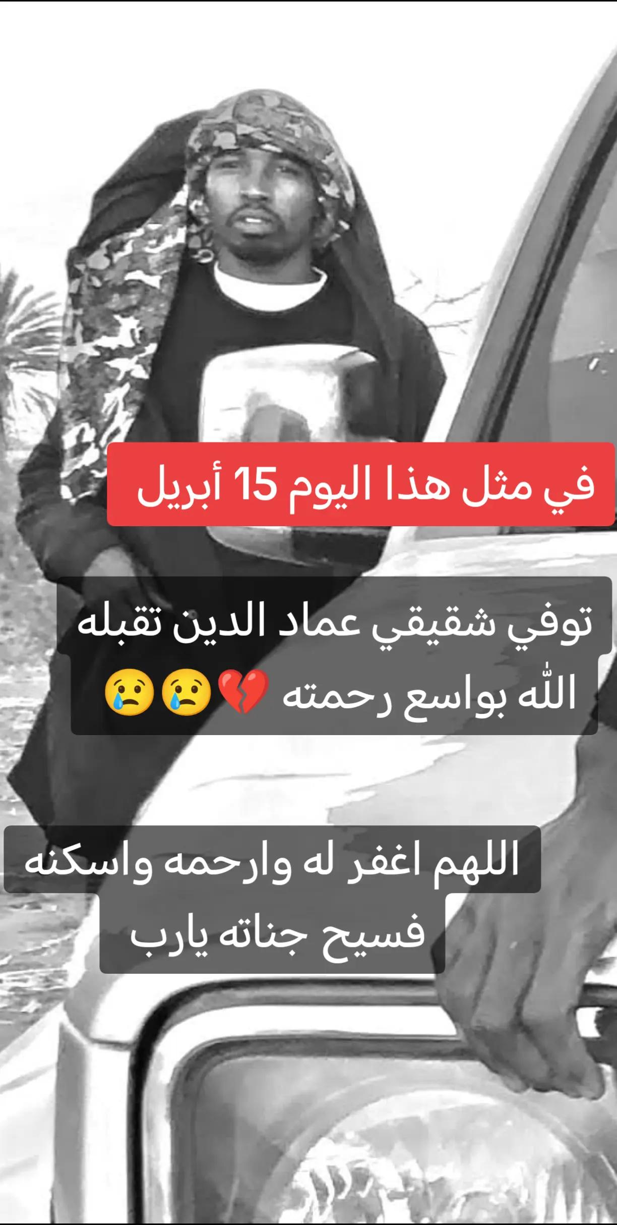 @جنجويدي✌️