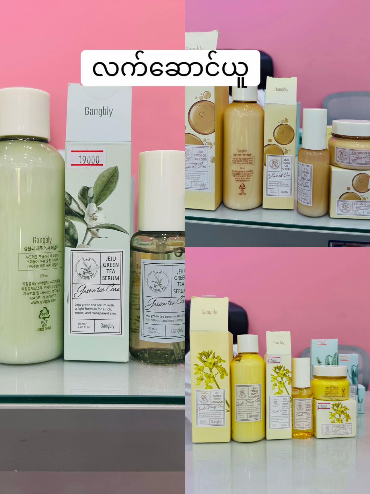@🌸Thoon Yati cosmetics🌸
