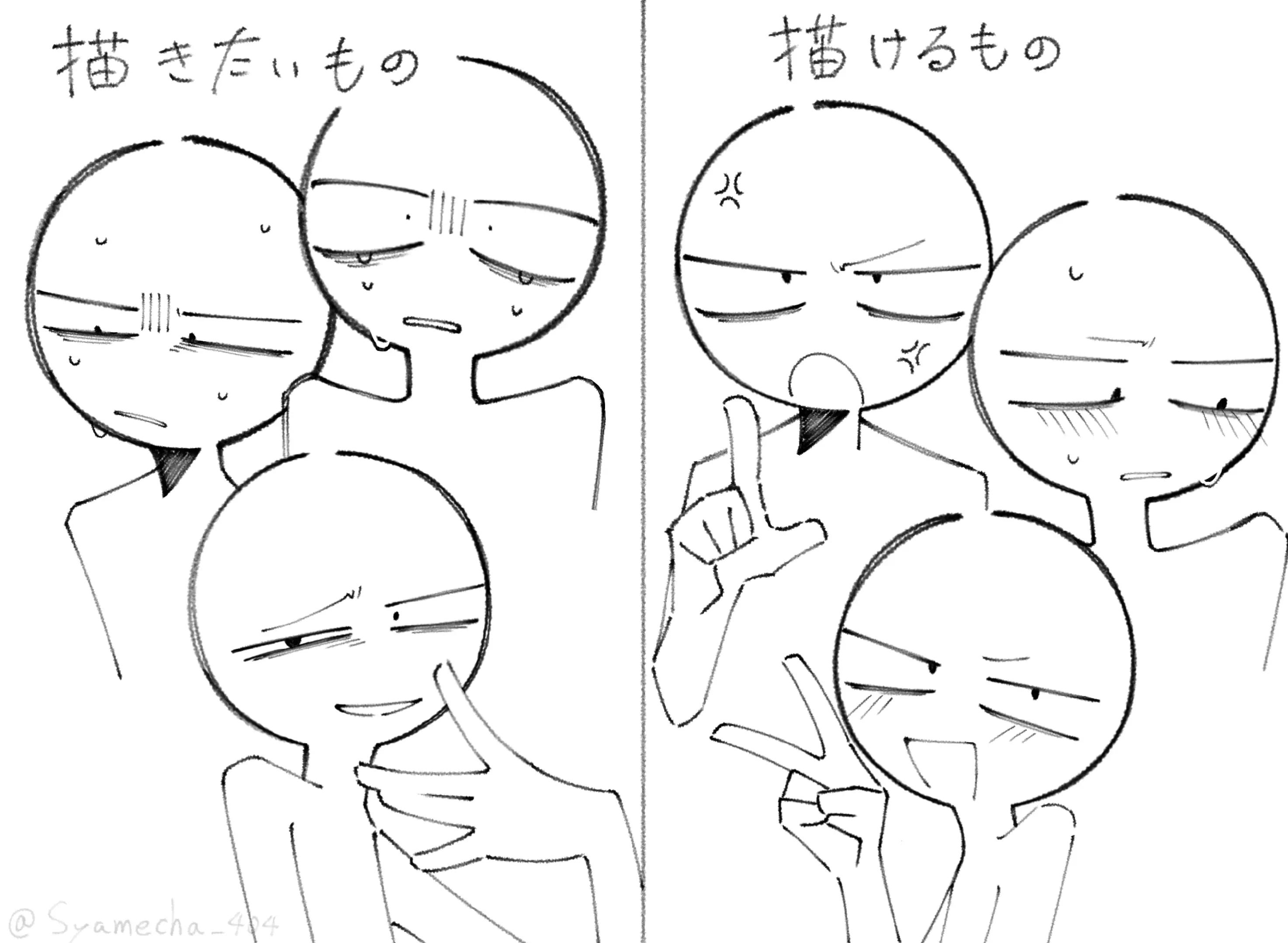 @しゃめ茶