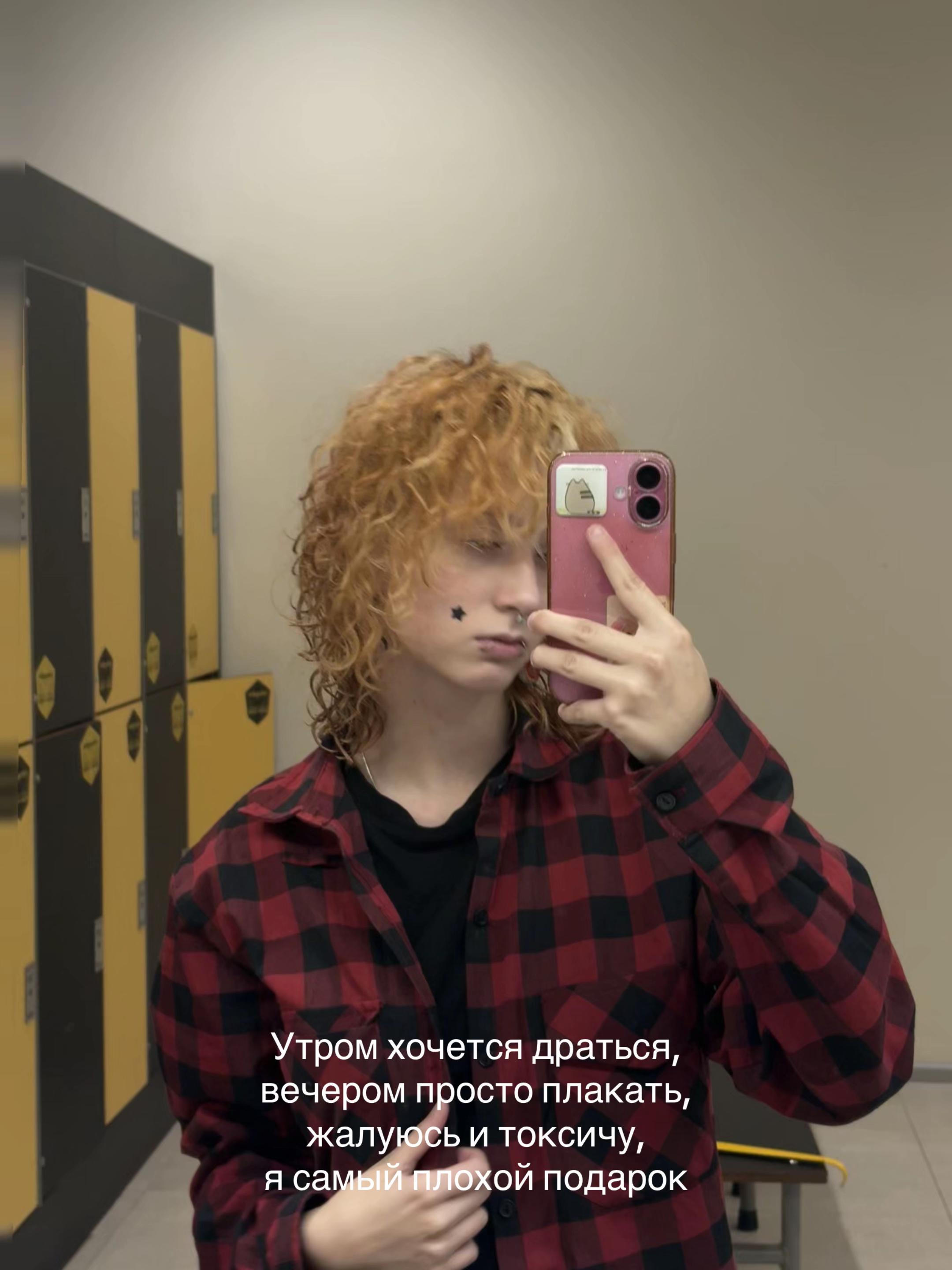 @ронька💘
