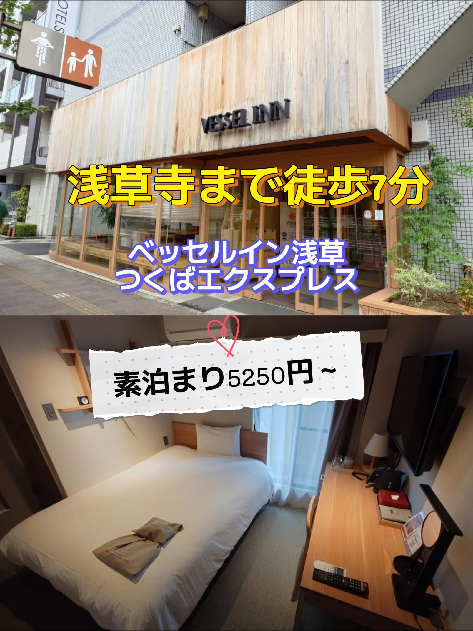@旅行好きのホテル図鑑|Rin