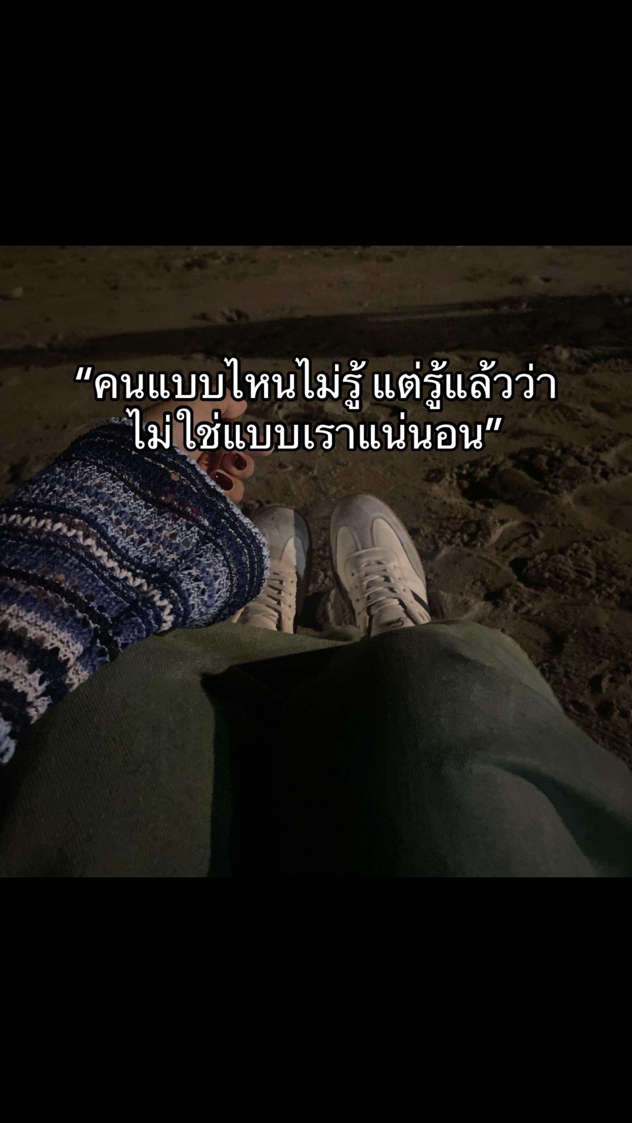 @เรื่องของปิ่น.