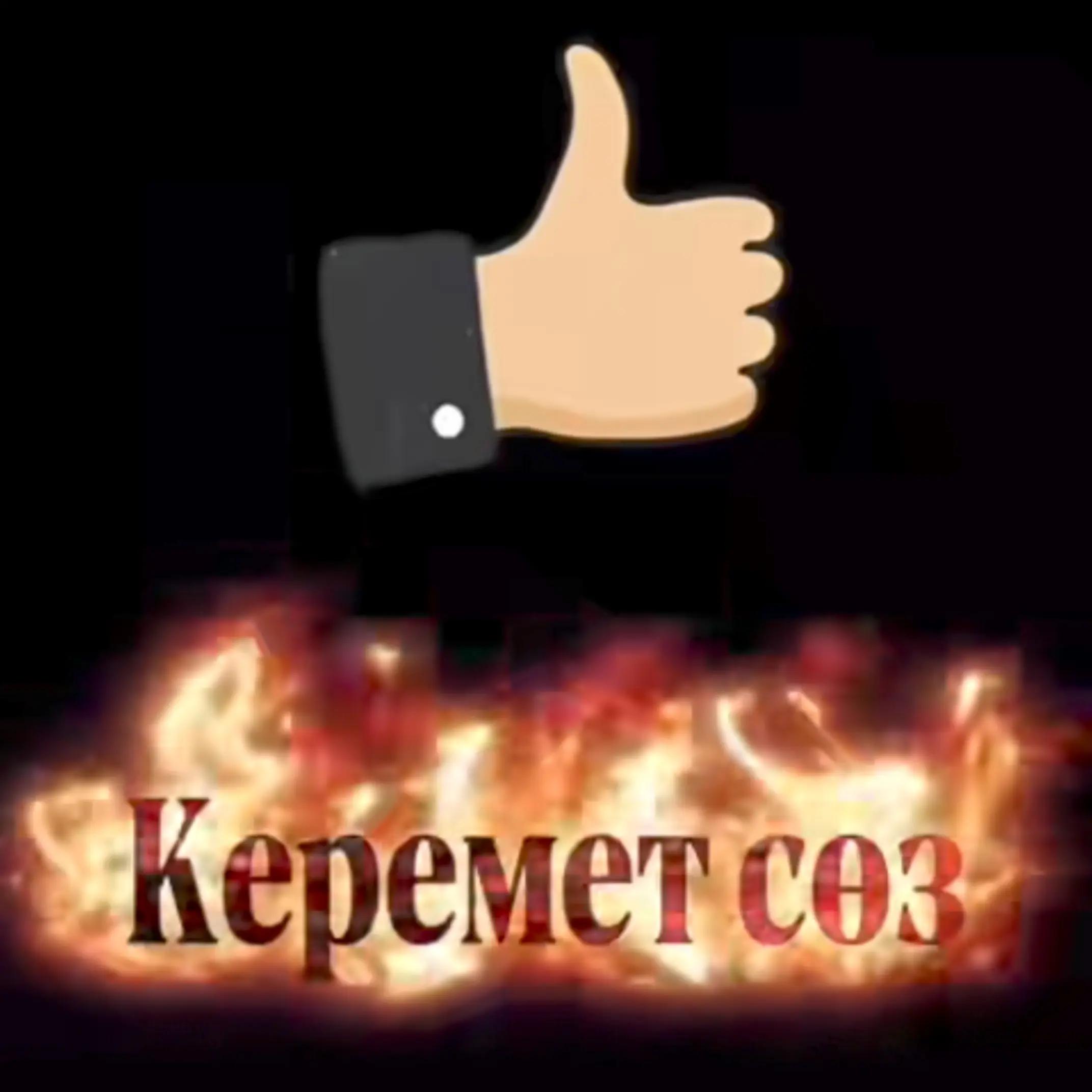 @Аллах все видит