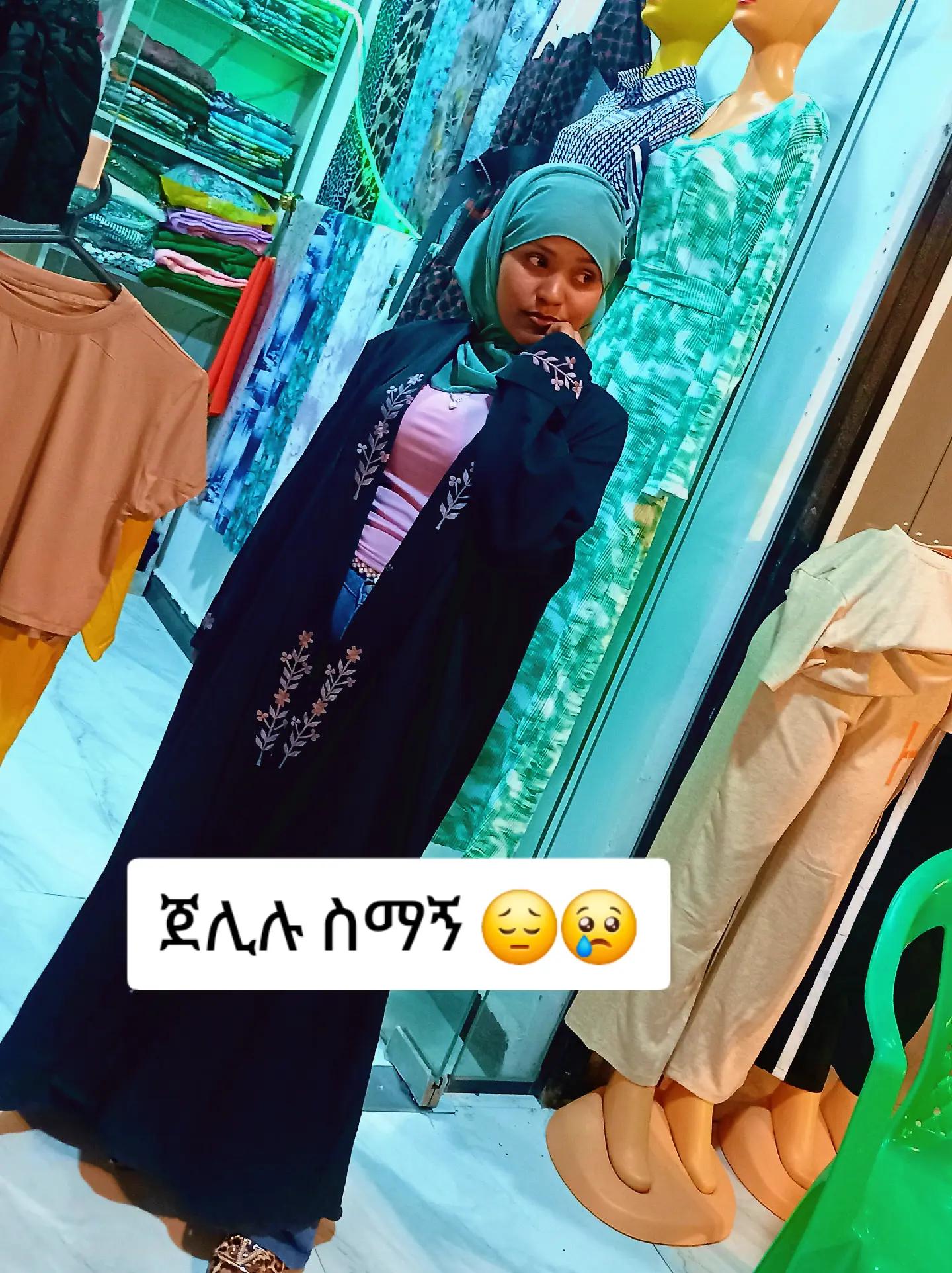 @Maki👑🇪🇹