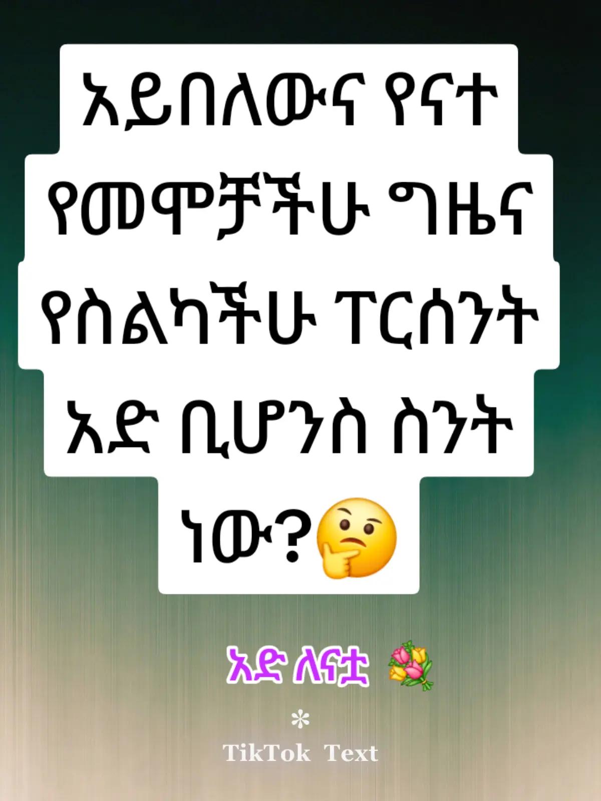 @aaaas