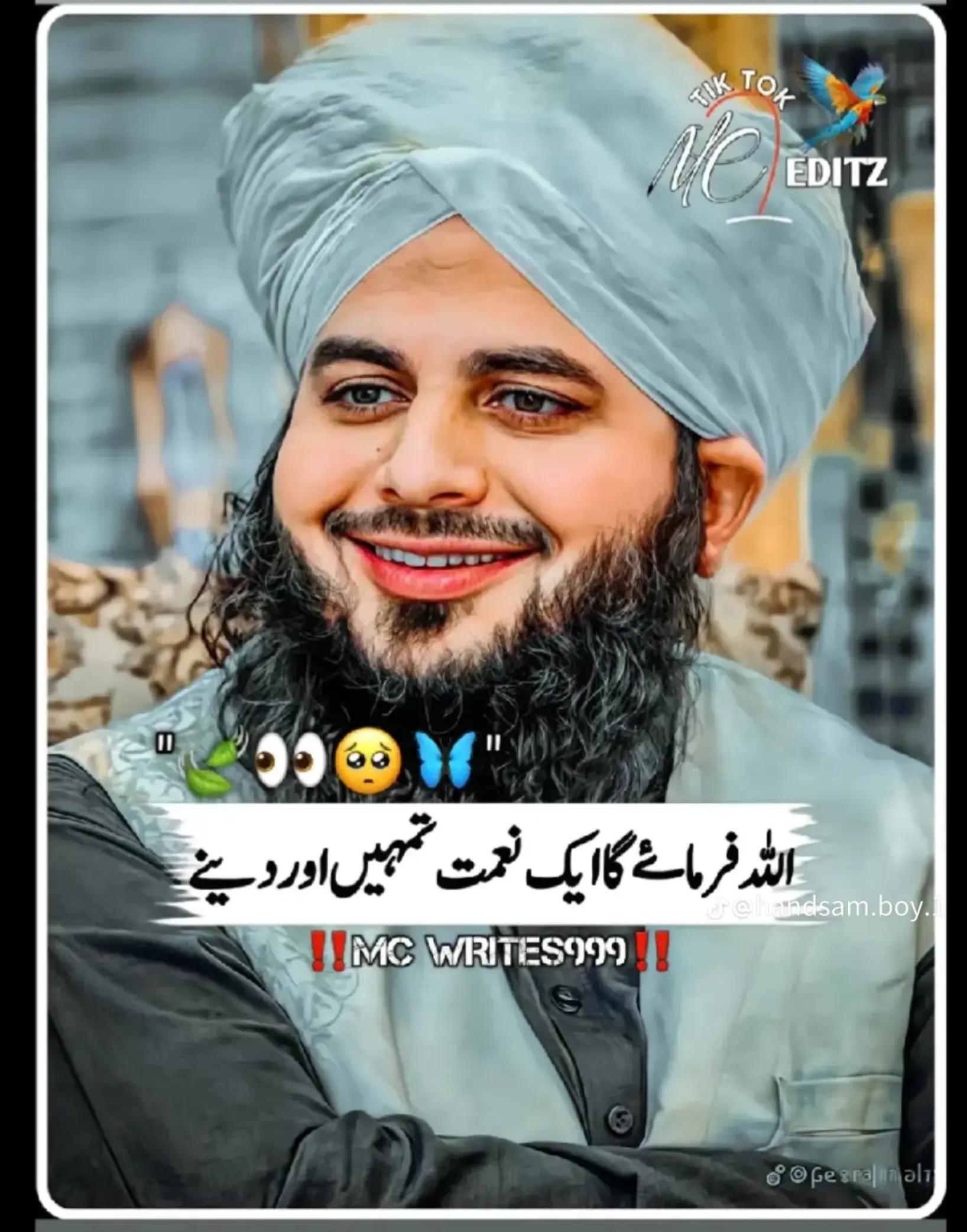 @꧁༒☬شہزاد🦅احمد☬༒꧂