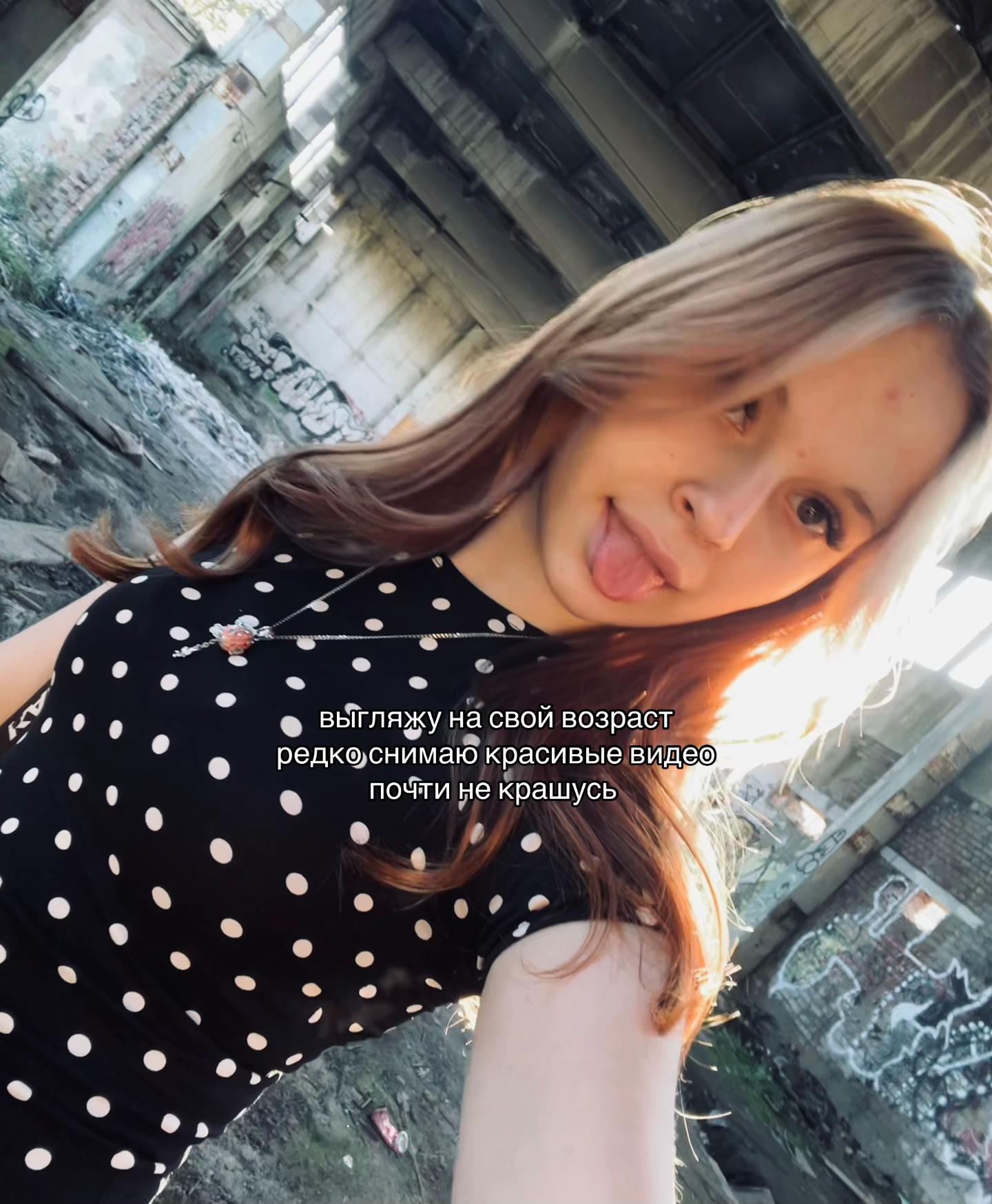 @йоу