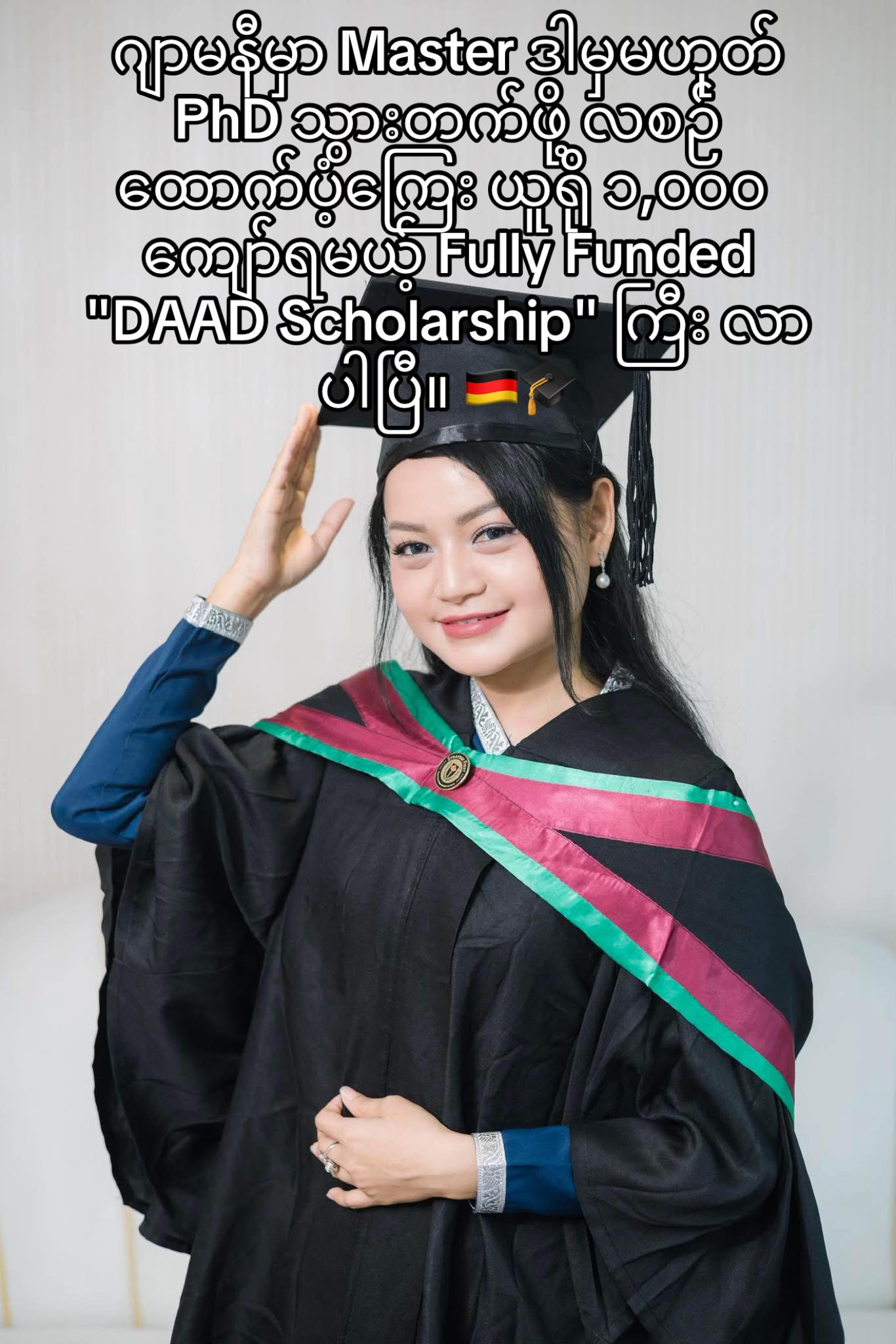 @Chit Aein Thu Official