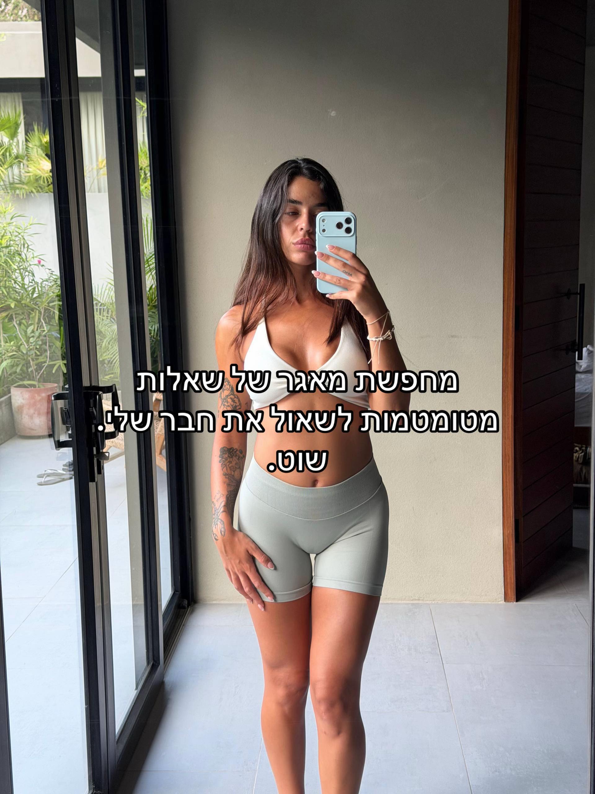 @Maayan Moreno Spam