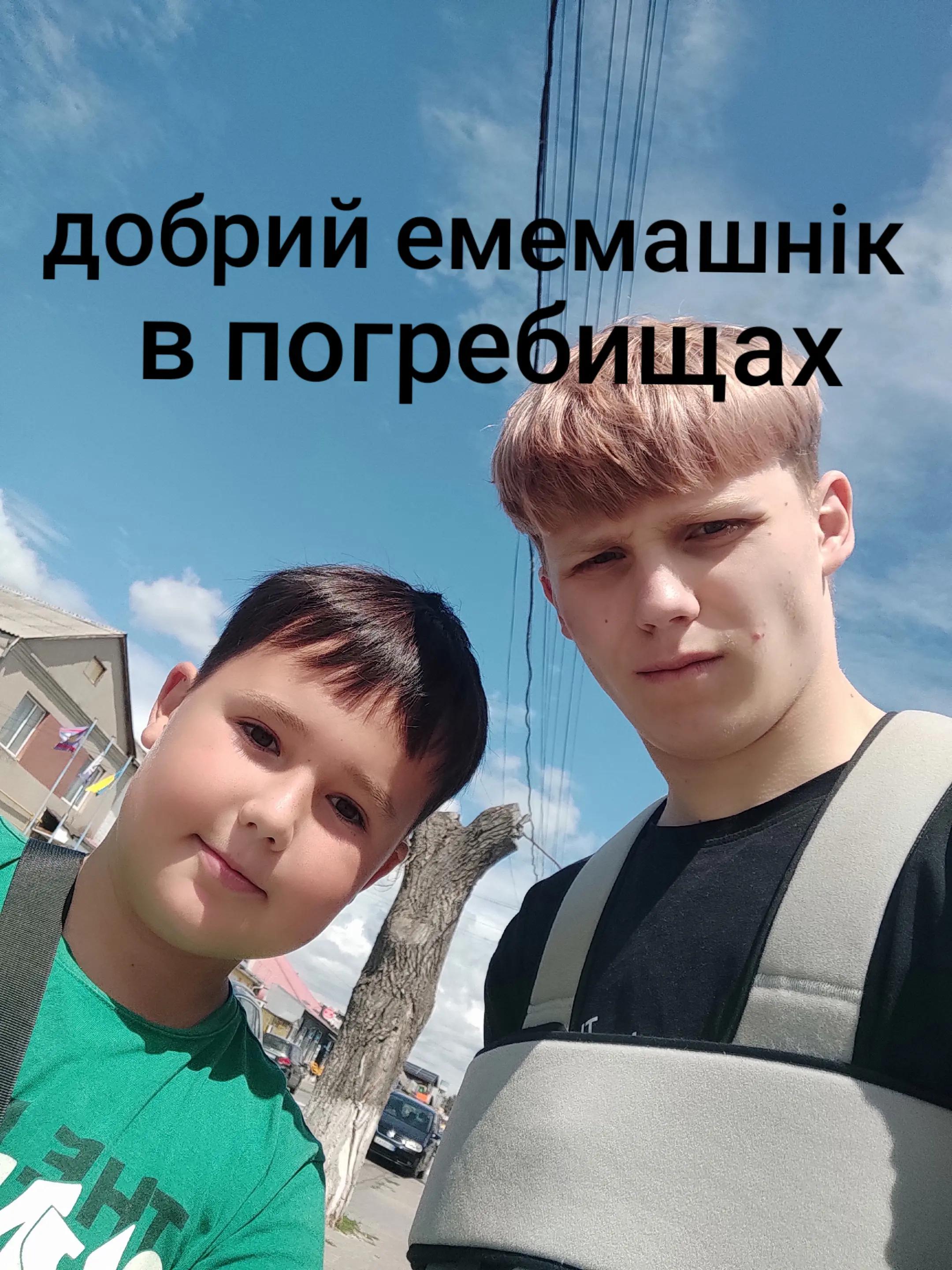 @Артем