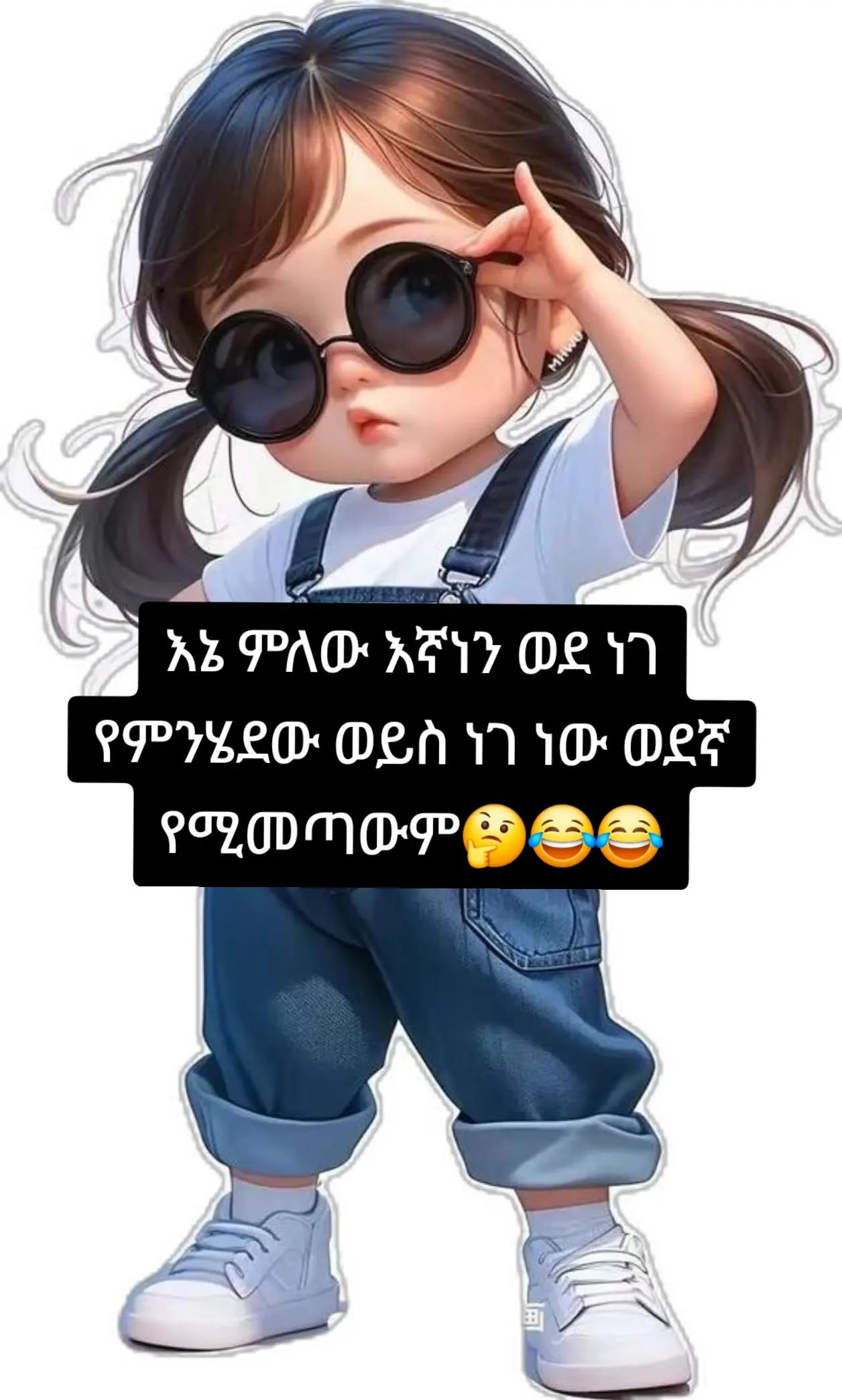@One dey🤗