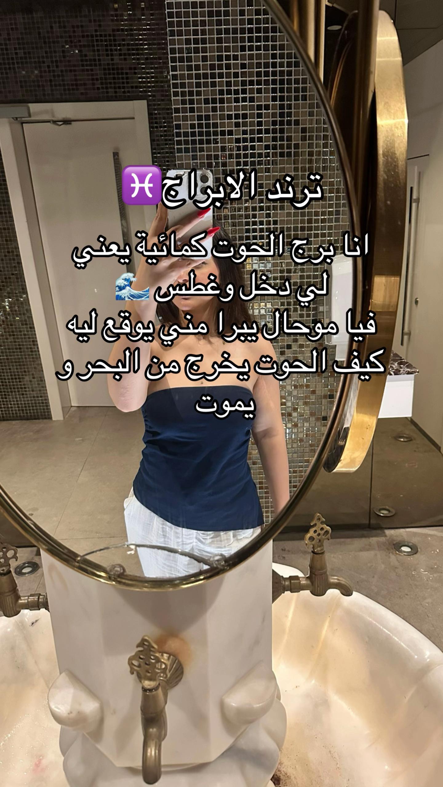 @ملاك