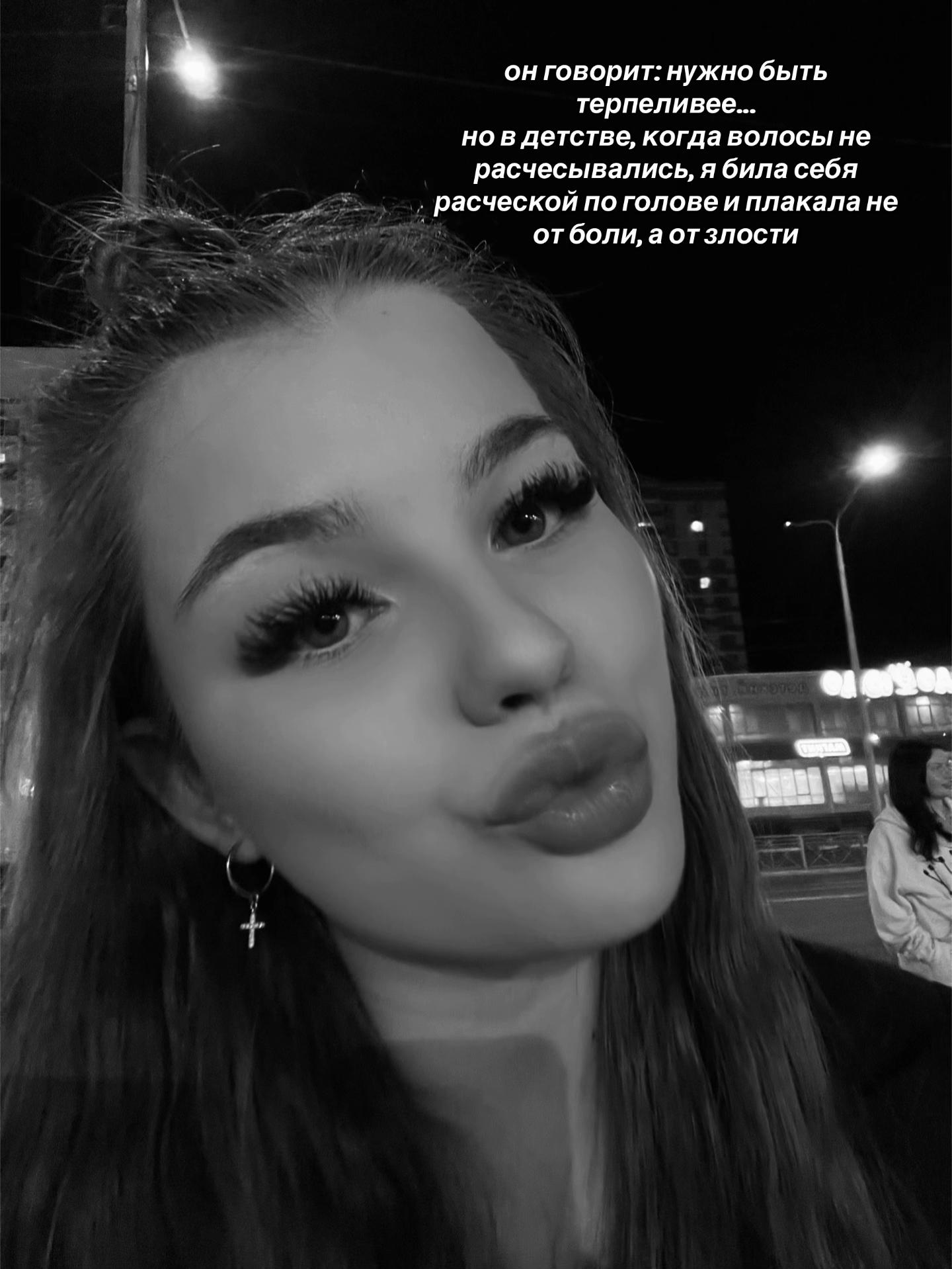 @anastasiya🐈⬛