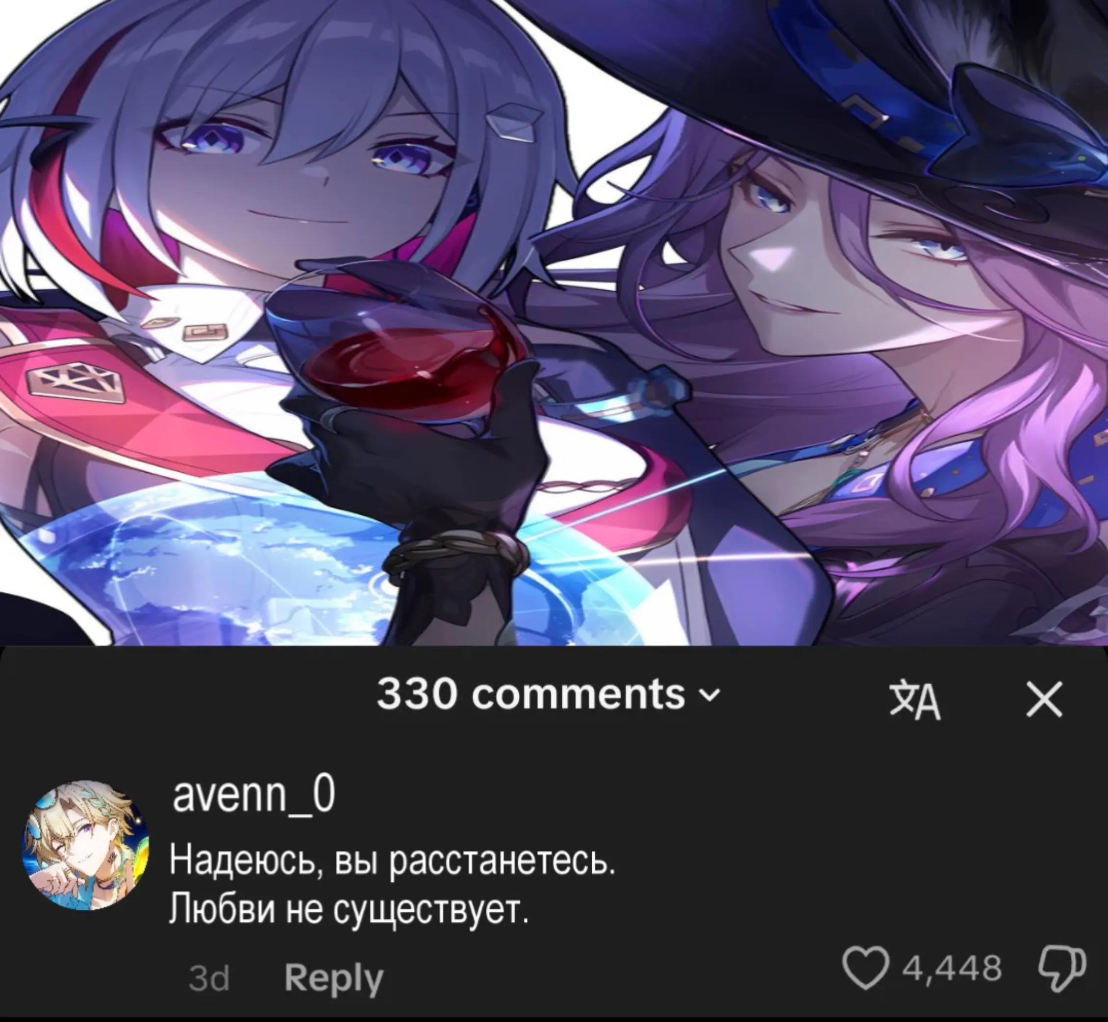 @ариша