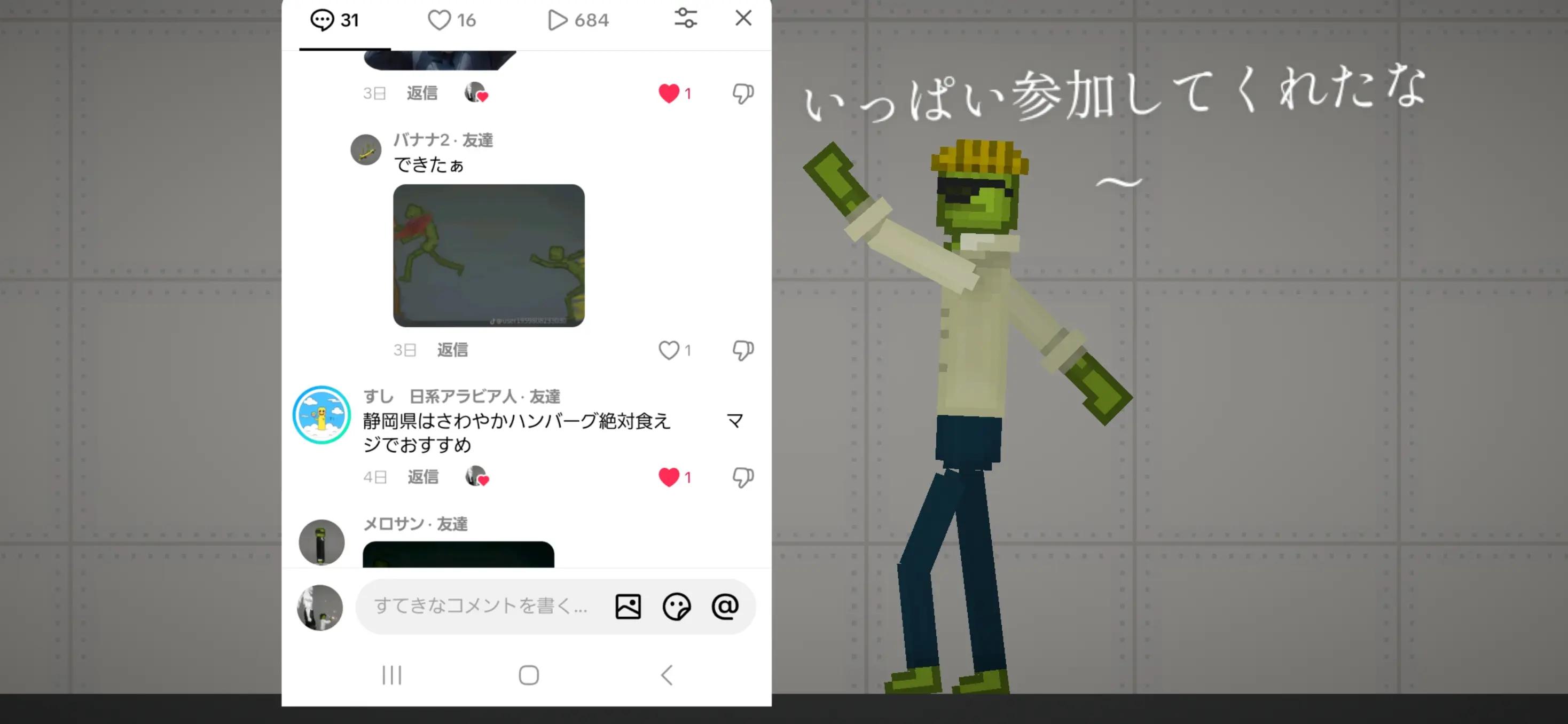 @メロンの冒険🍈👑