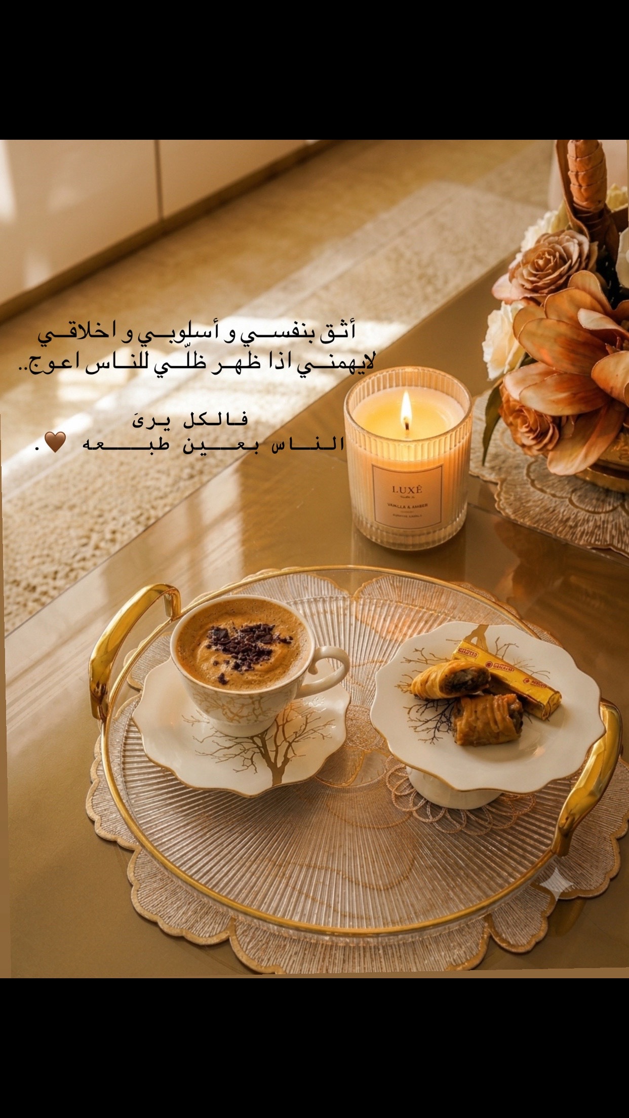 @Safa Al Tubal