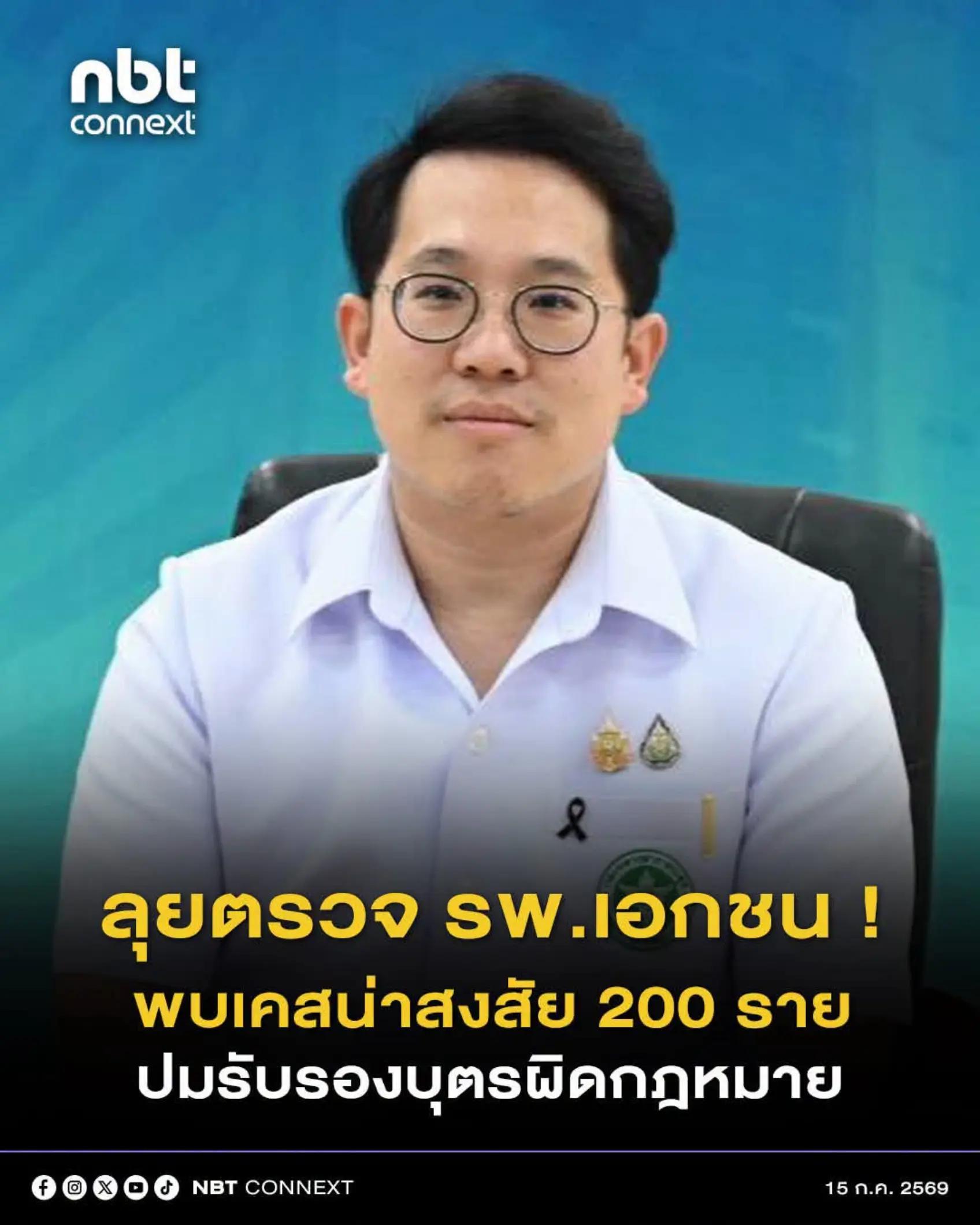@&deg; หมานิ้ง &deg;