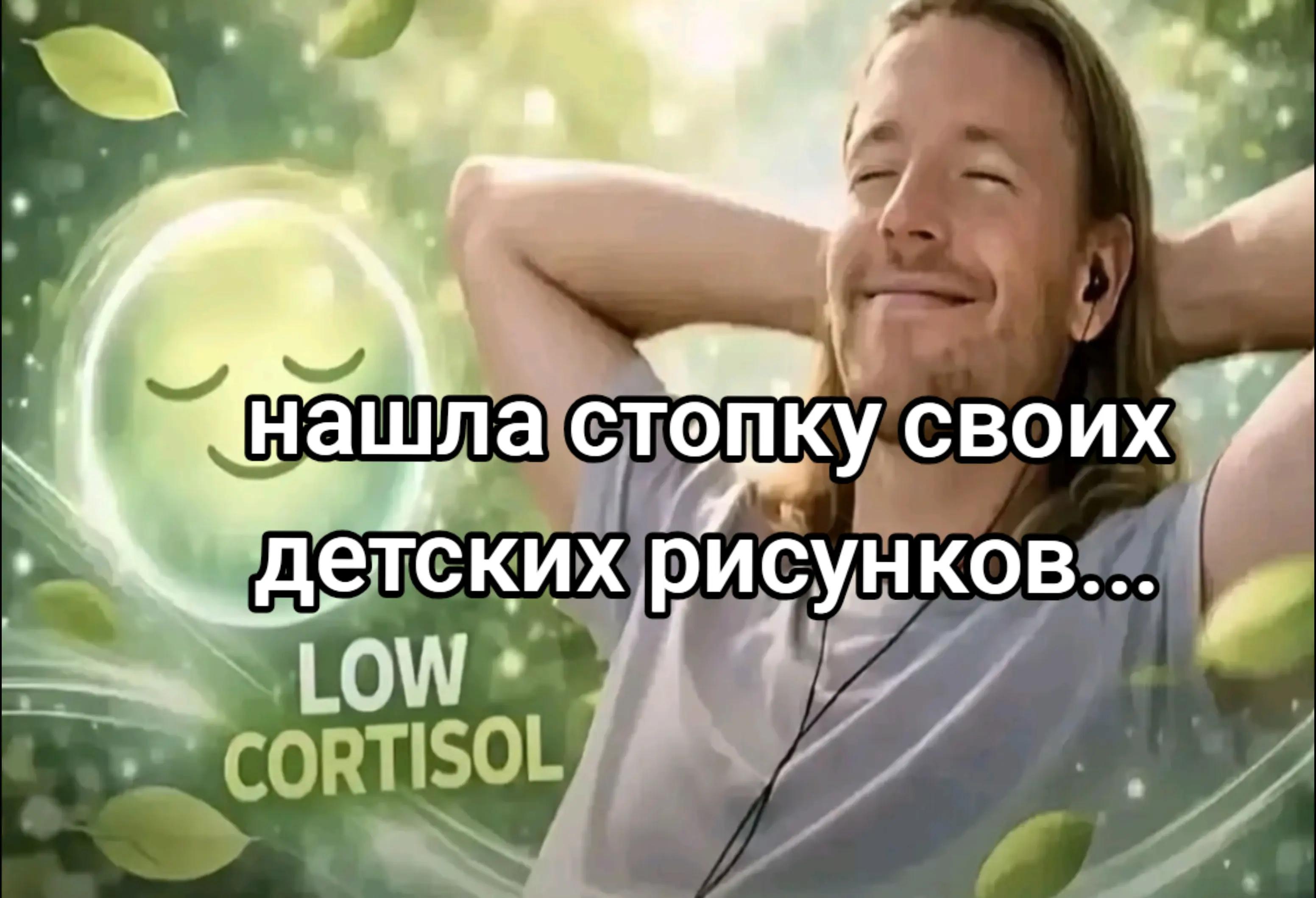 @ща́ет наше́