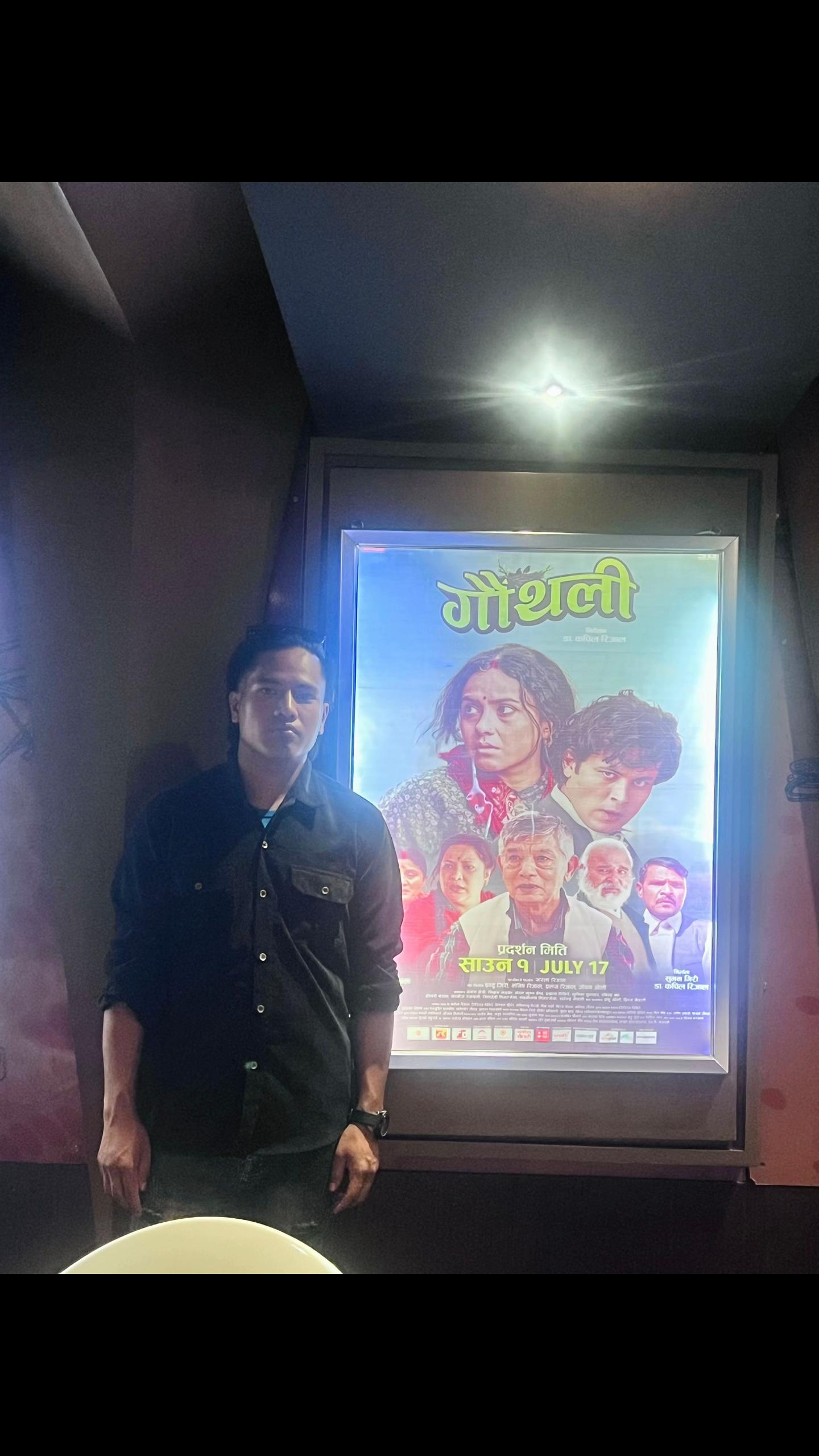 @Rajiv Magar