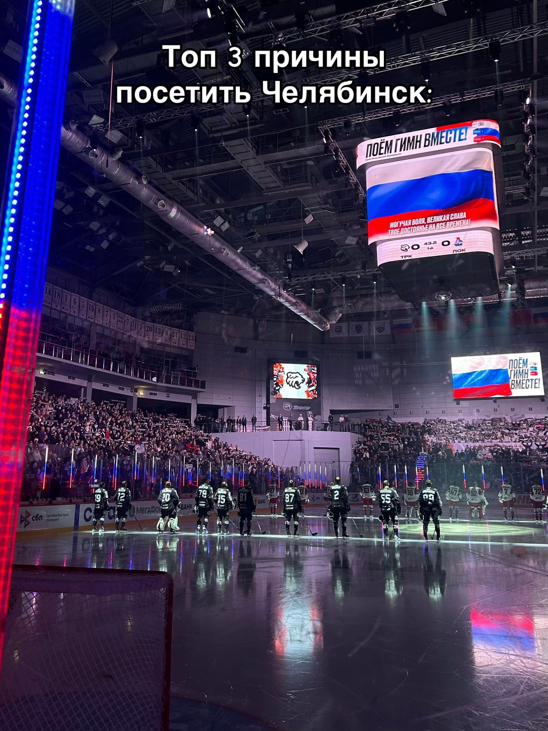@traktor_chelyabinsk74