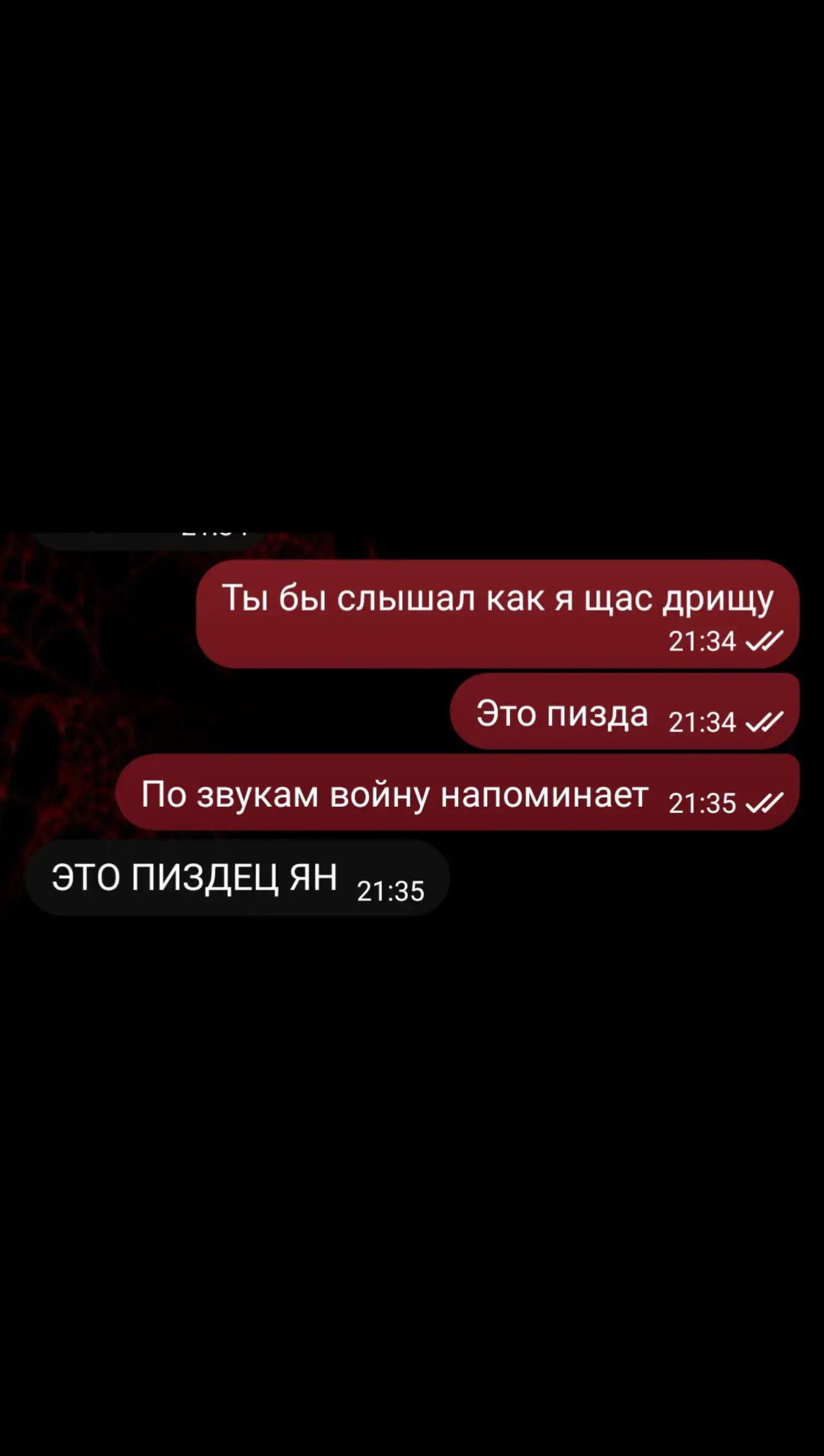 @кипятильник³⁷