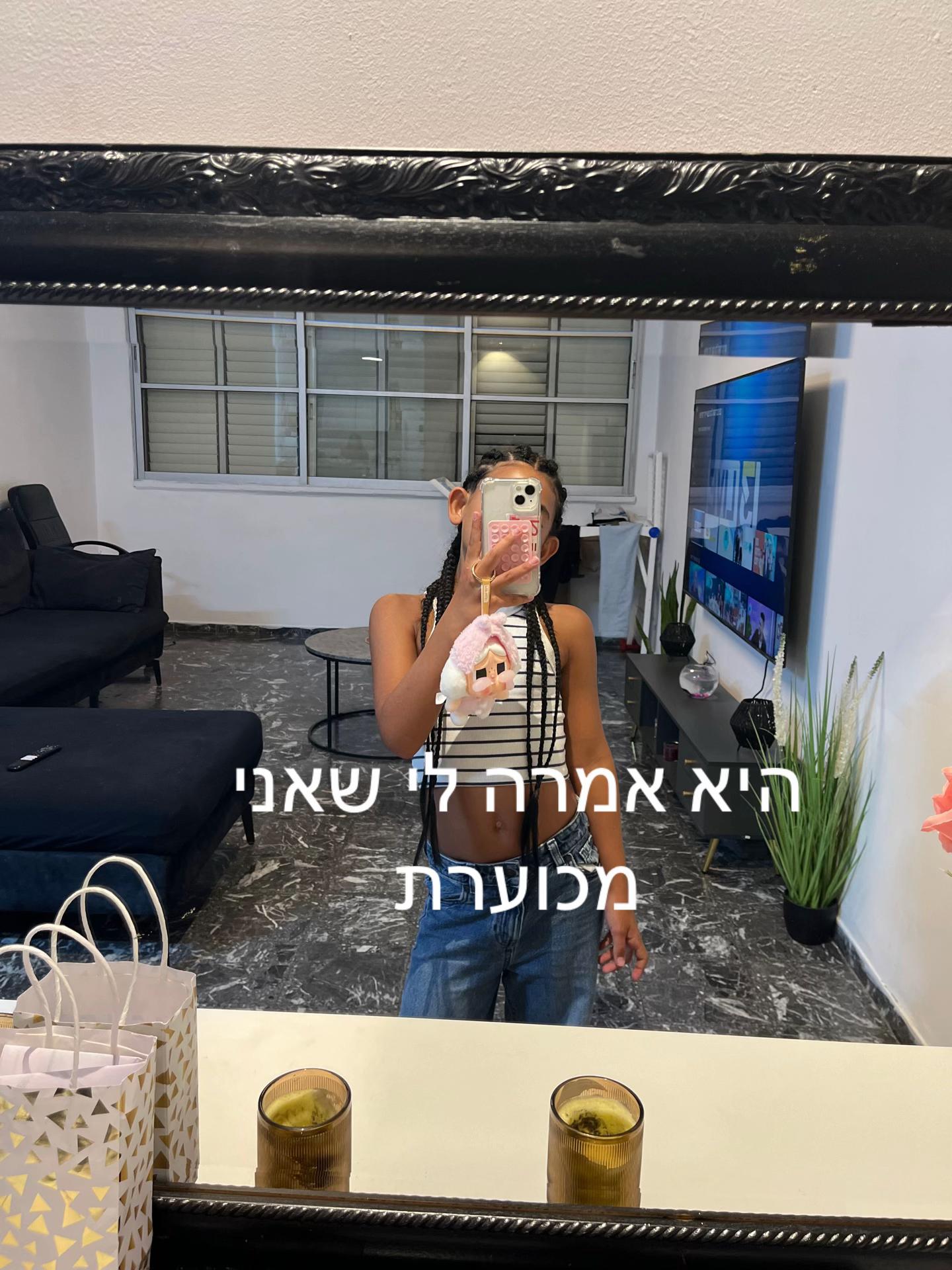 @oriacohen25