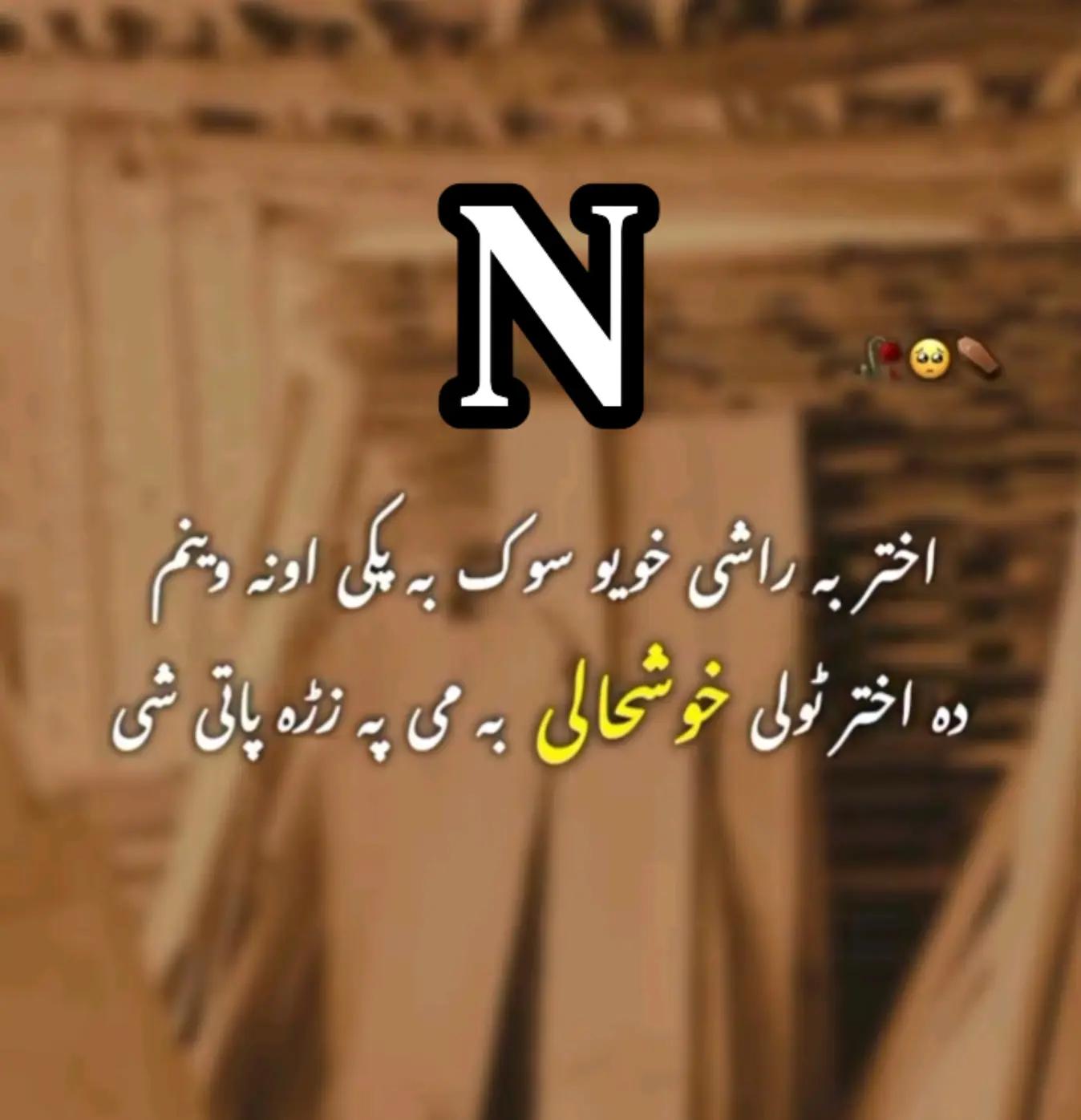 @♥ محبت ♥