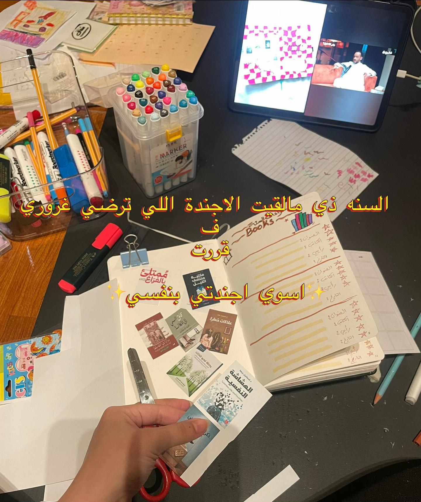 @لجين