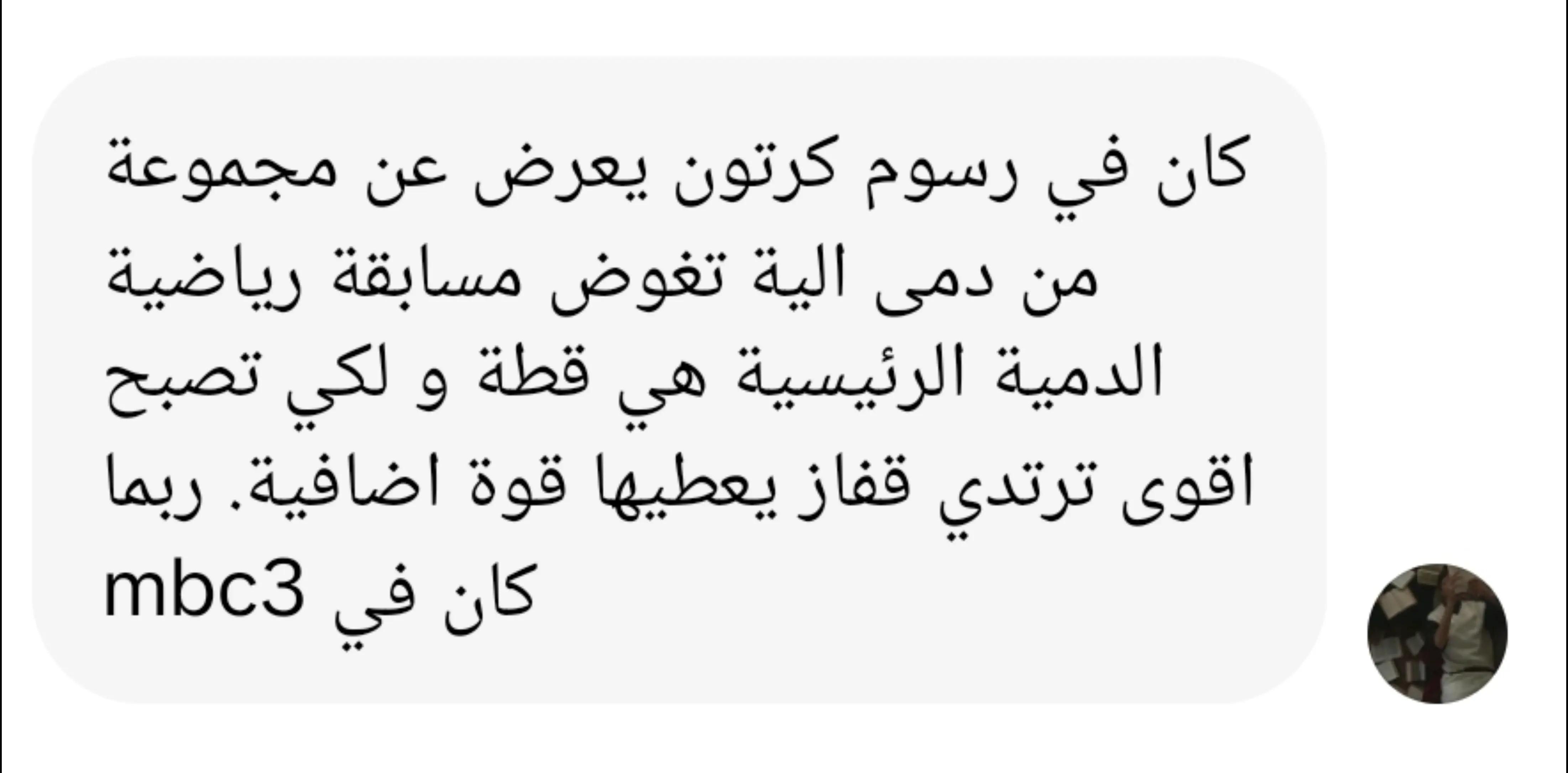 @ماتبقى من الجيل الذهبي🌾