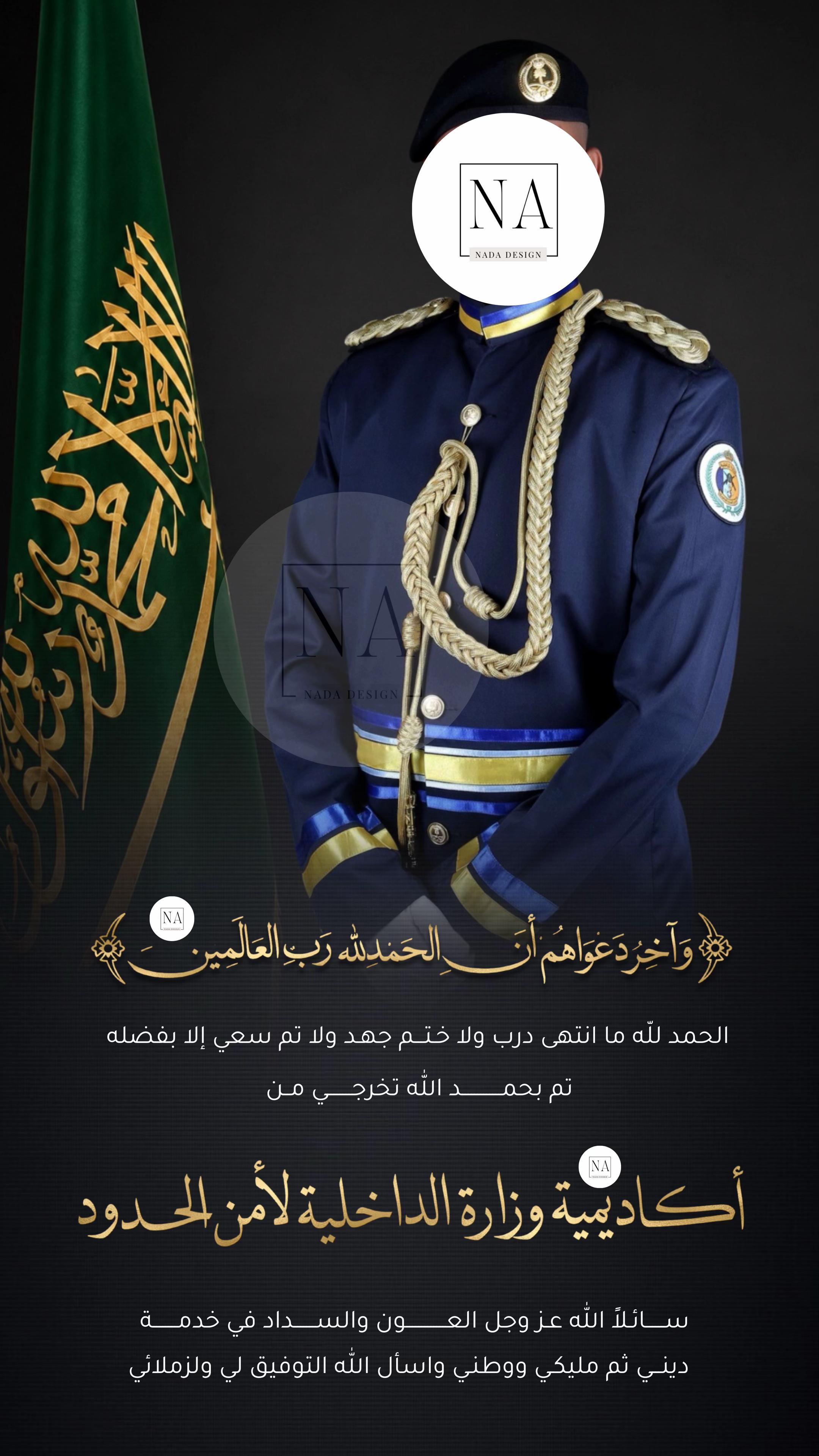 @دعوات الكترونيه