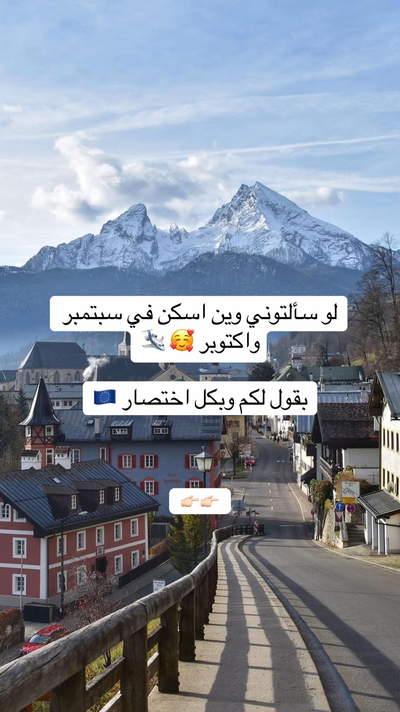 @Nacer Travels 🗺️🛫