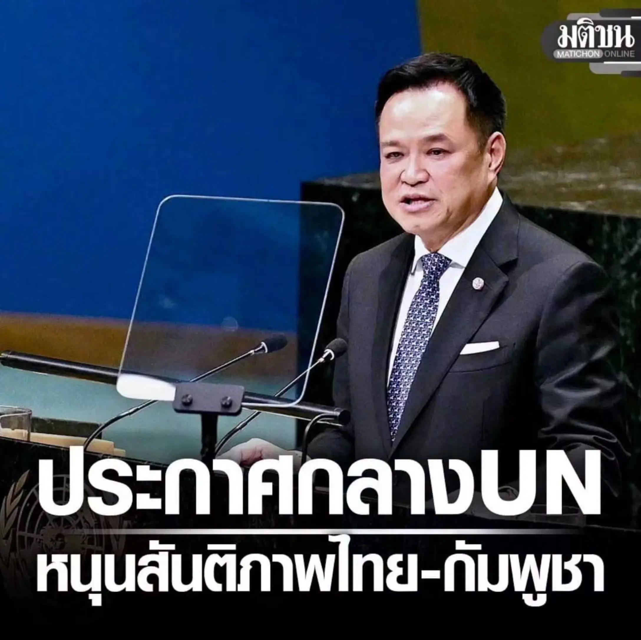 @P" ก้อง