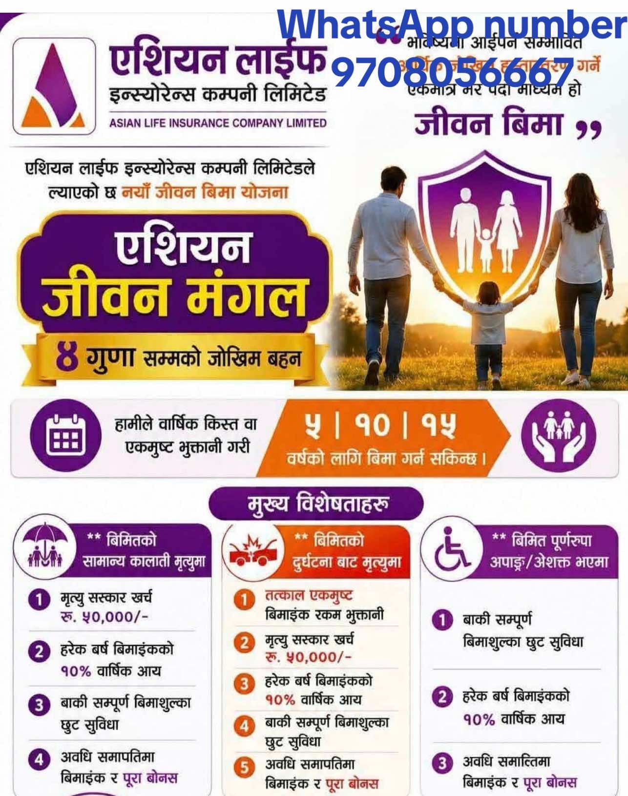 @माइलो छोरो 🙏🫀🫁👌