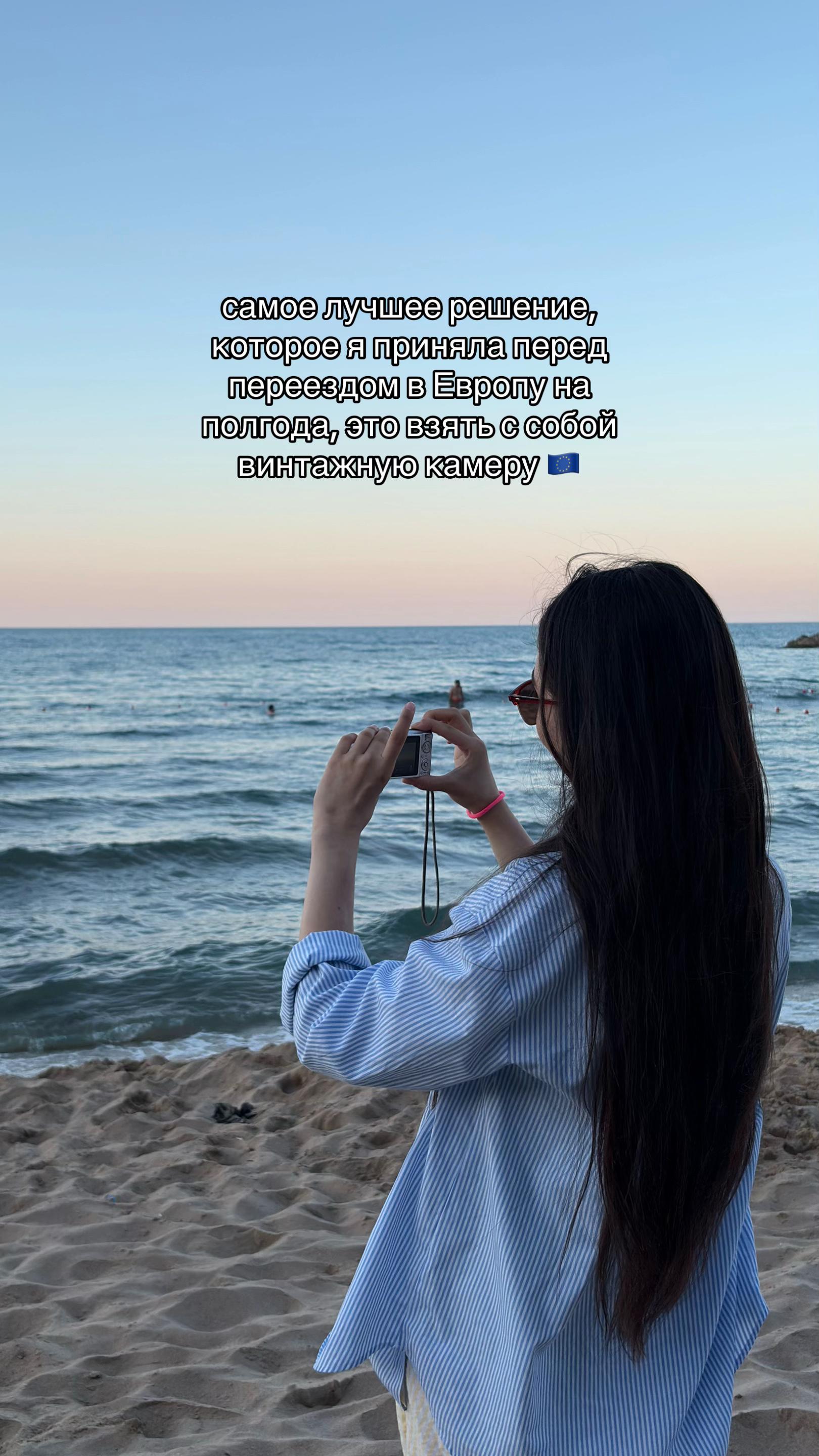 @Dilnara | polyglot 🇹🇷🇱🇻