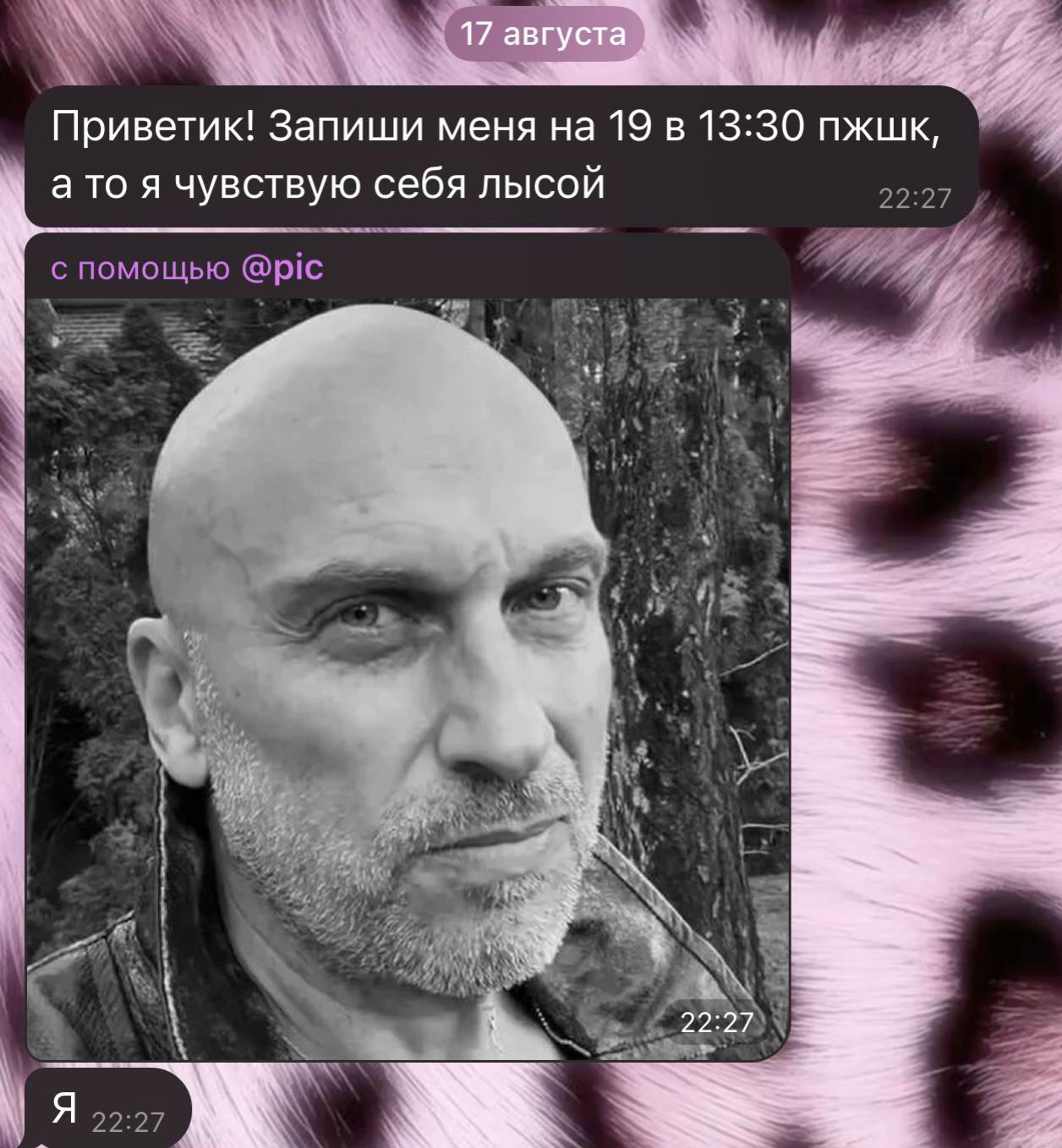 @Наращивание ресниц||скайсы НСК