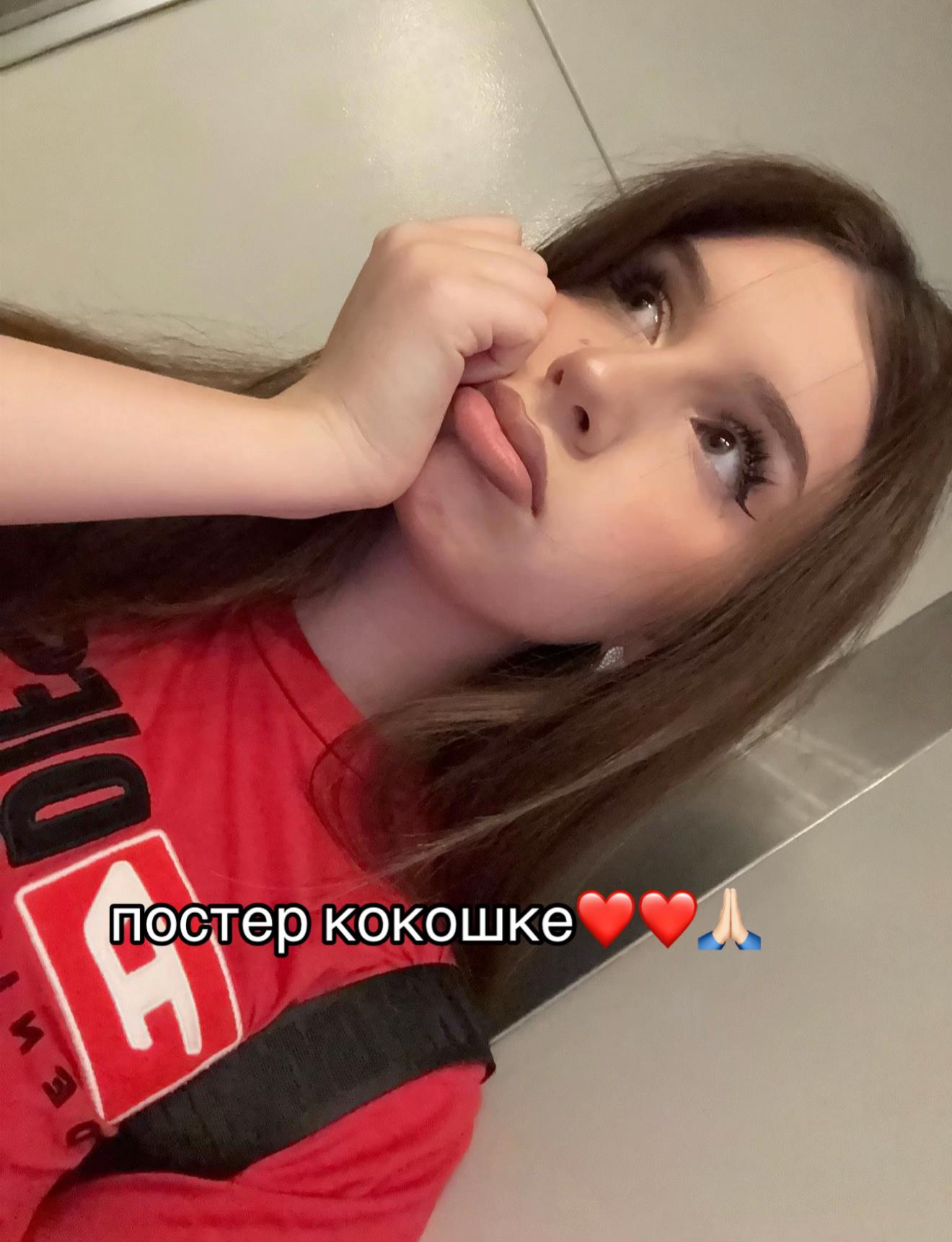 @гелечка!