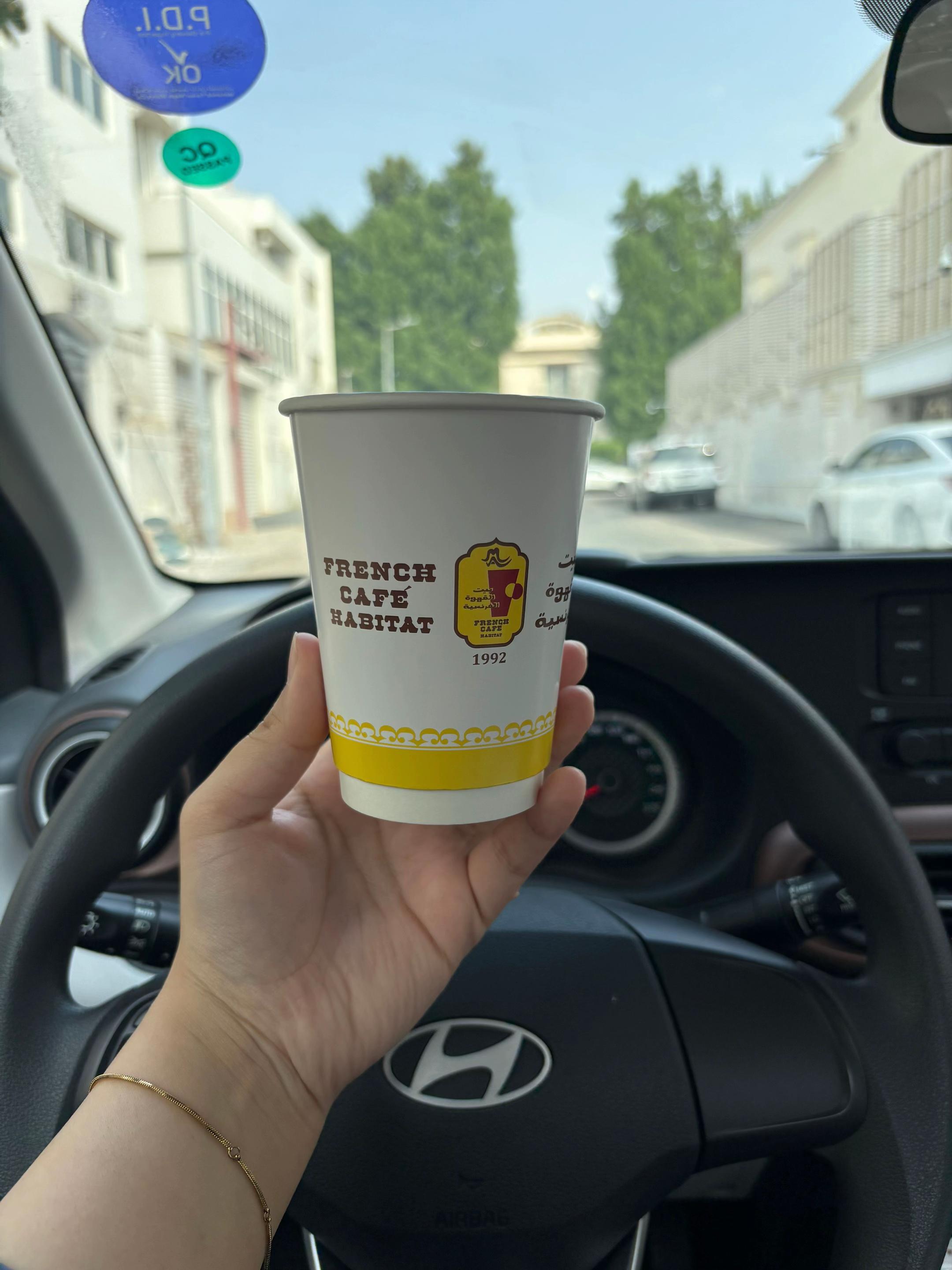 @الغند.