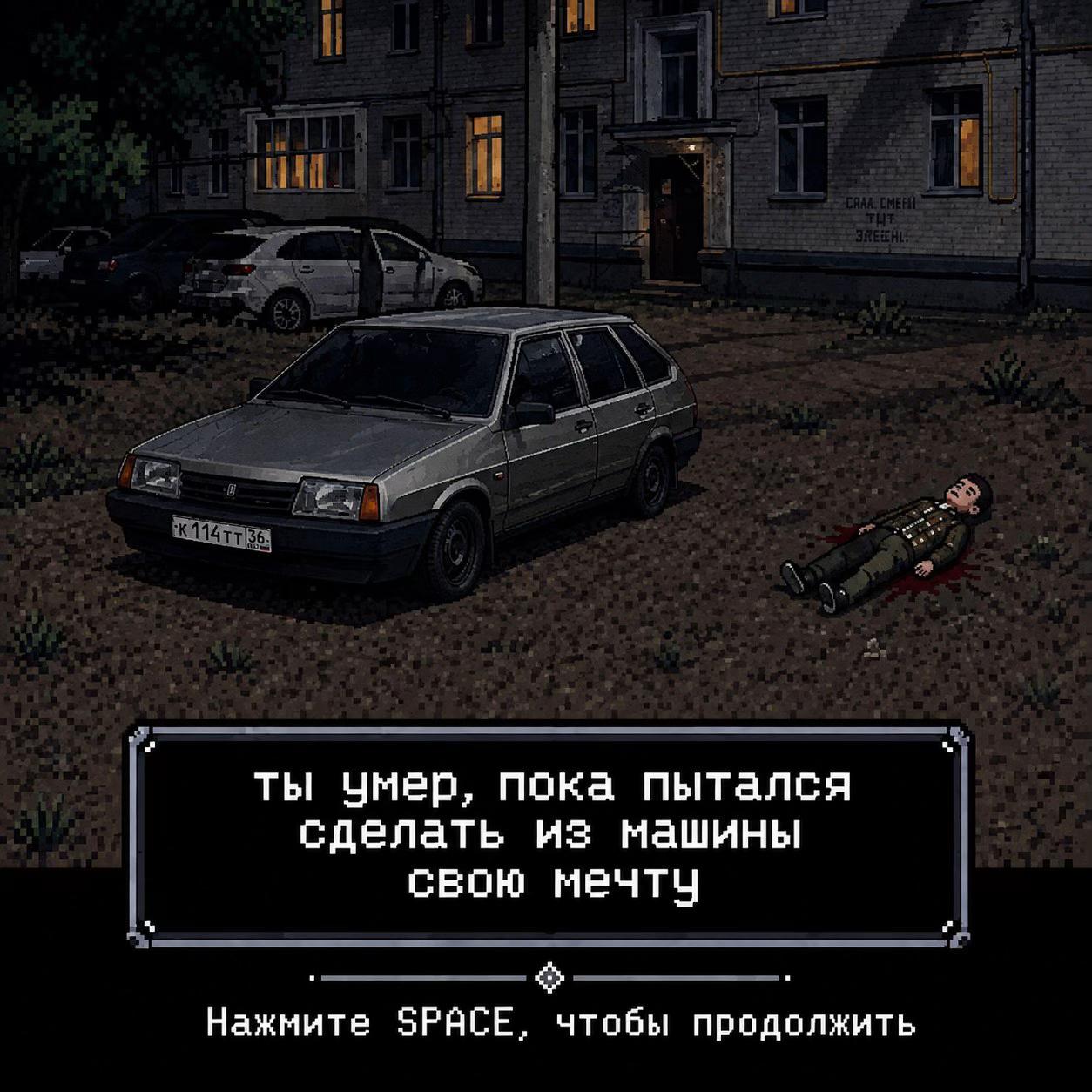 @Olegovichhh