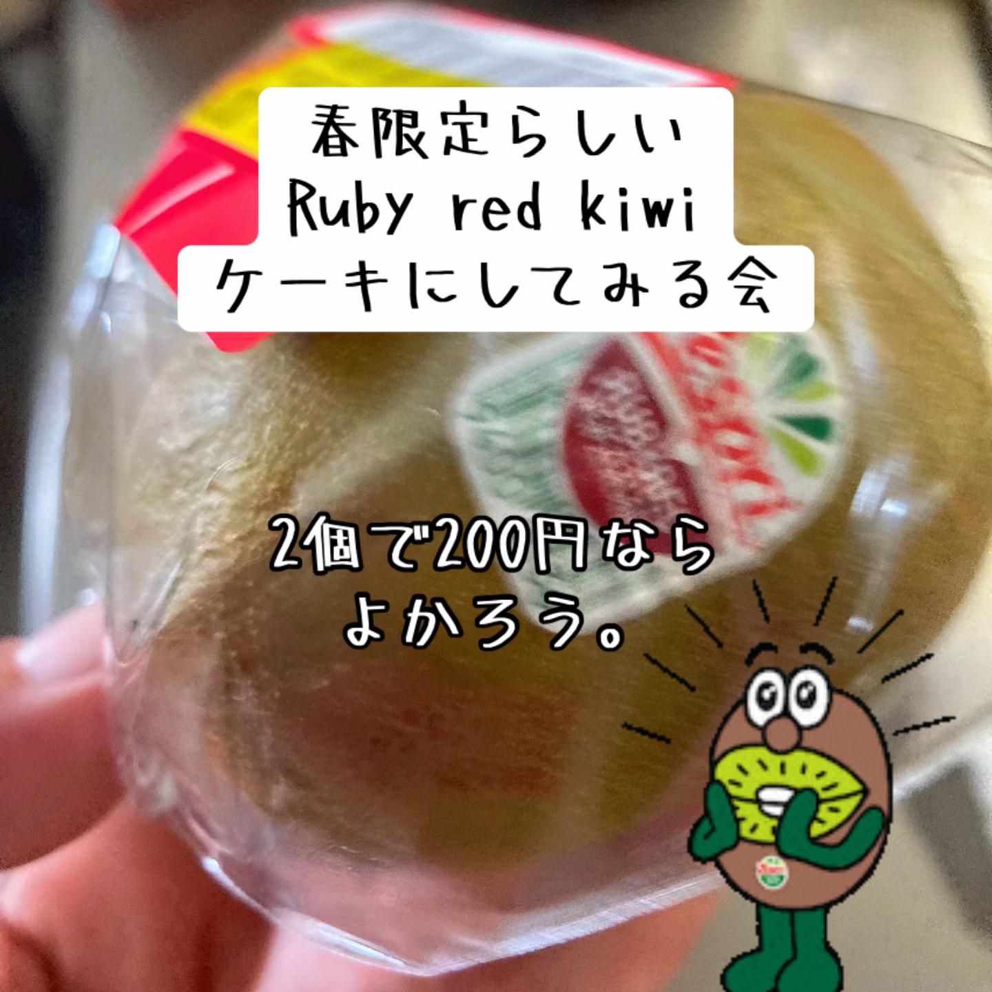 @♨️🦥chobichobitabetai🦥♨️