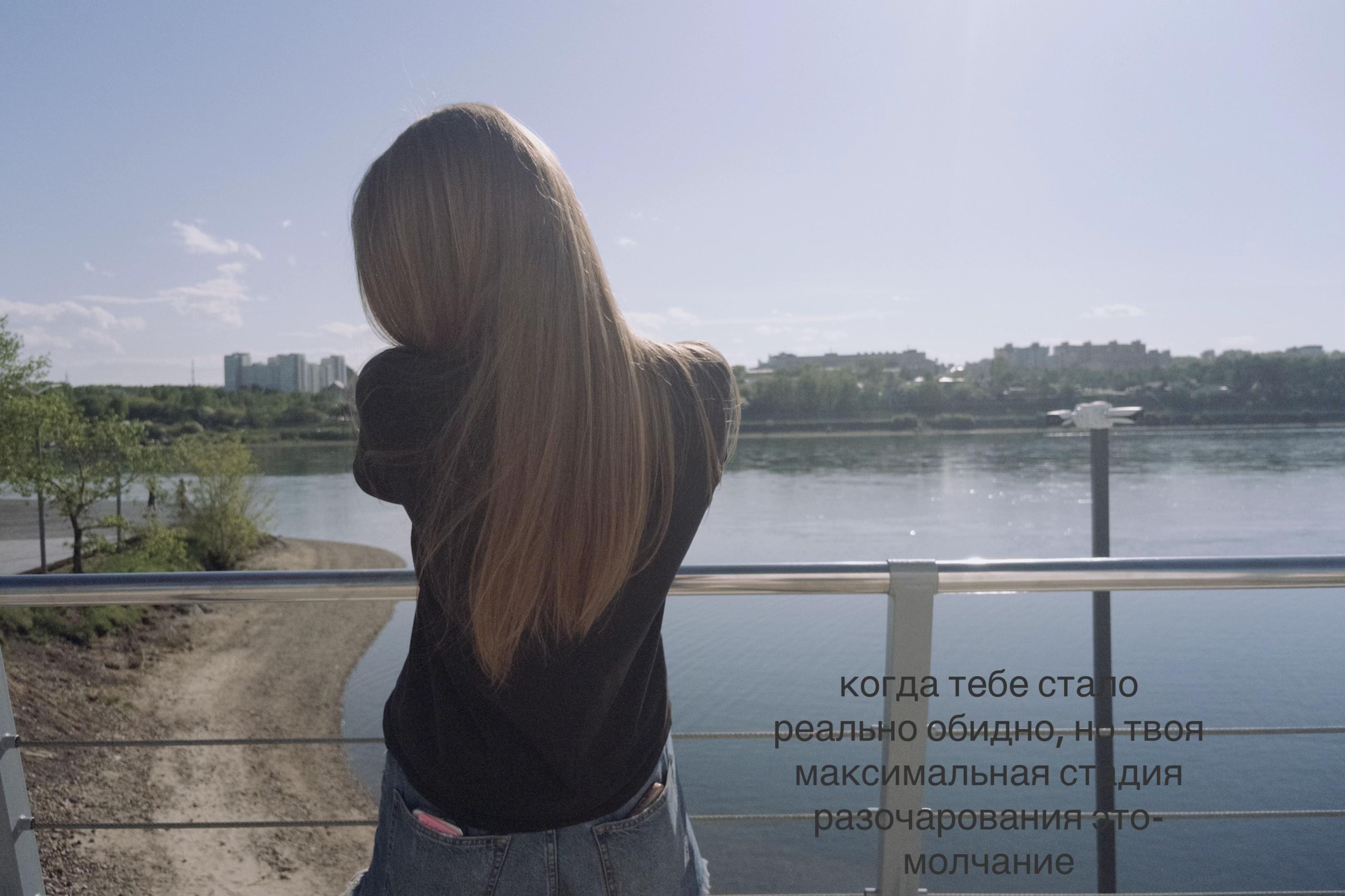 @эвелина