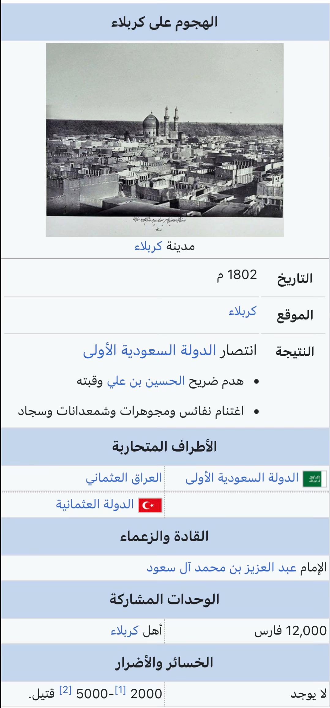 @🇸🇦