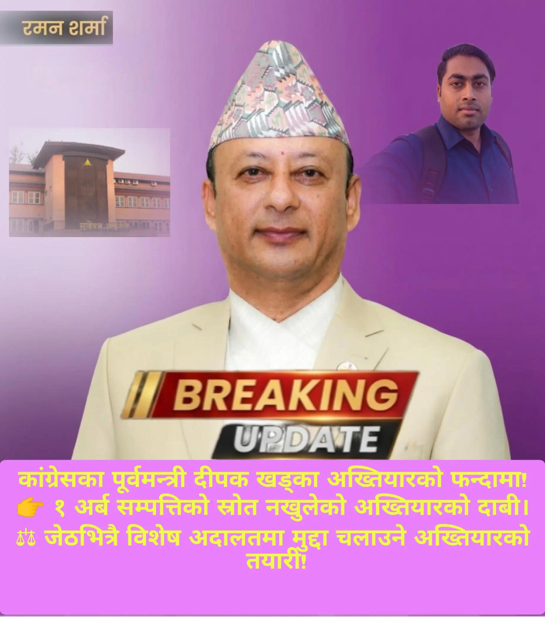 @Raman Sharma