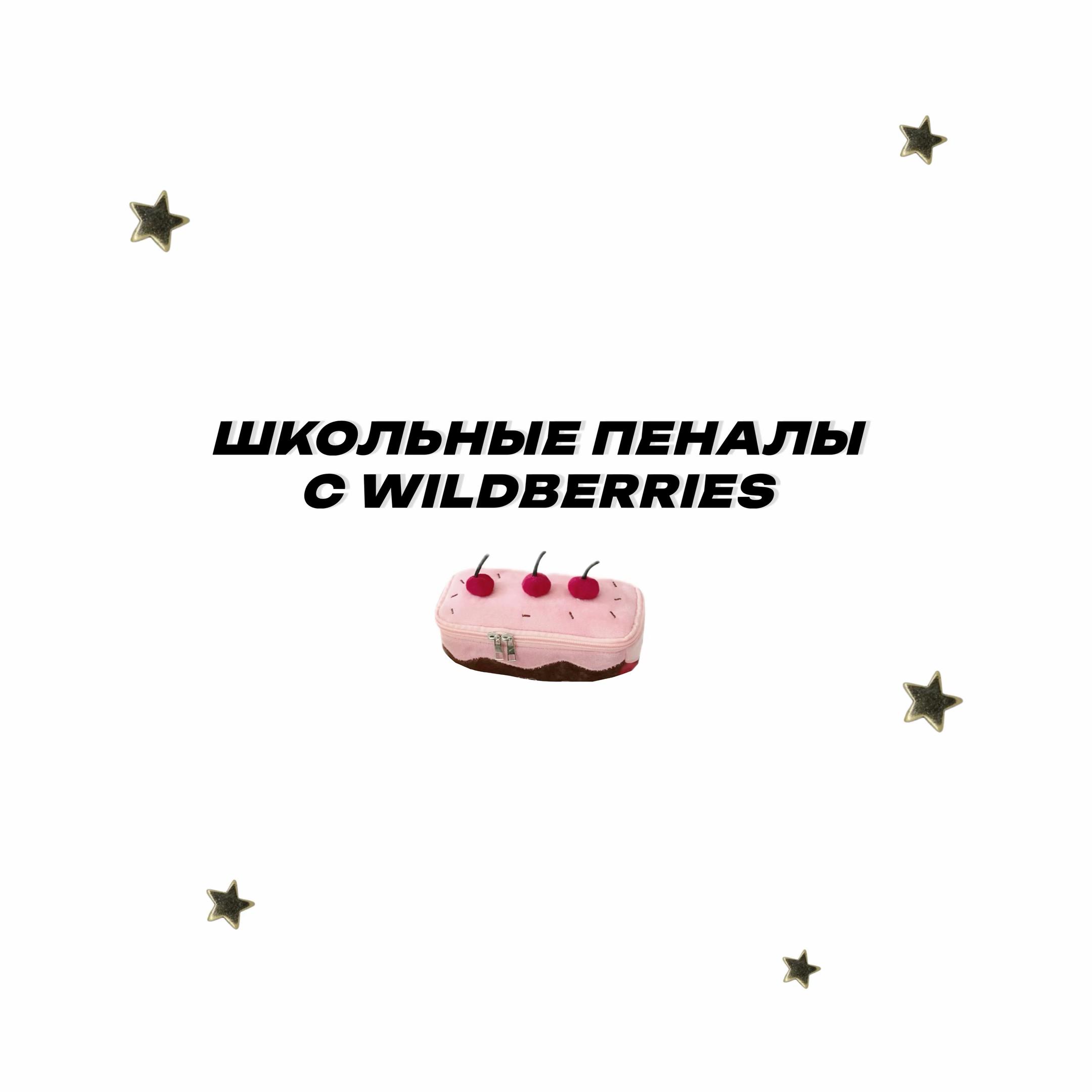@Wb.Vibes