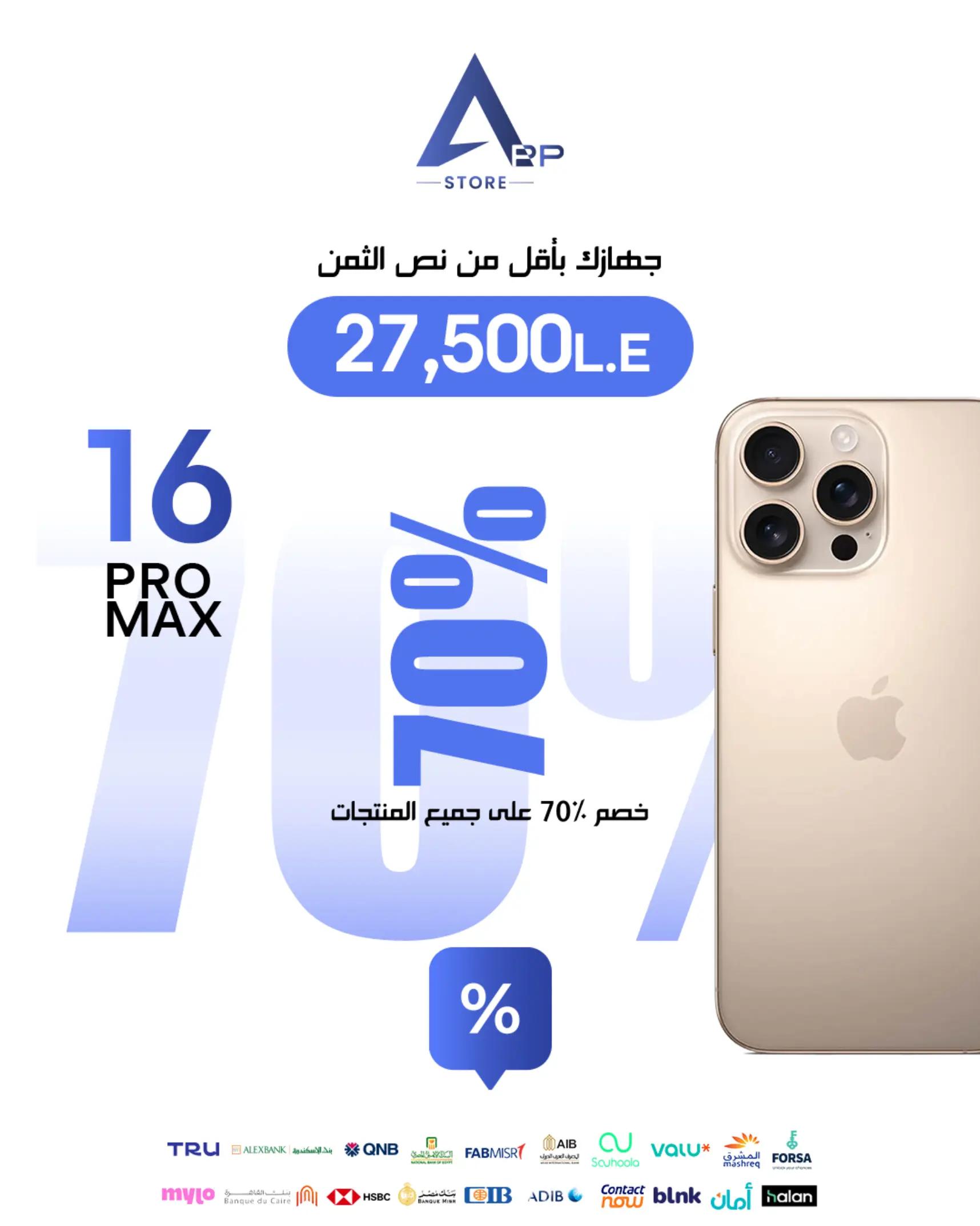 @App Store