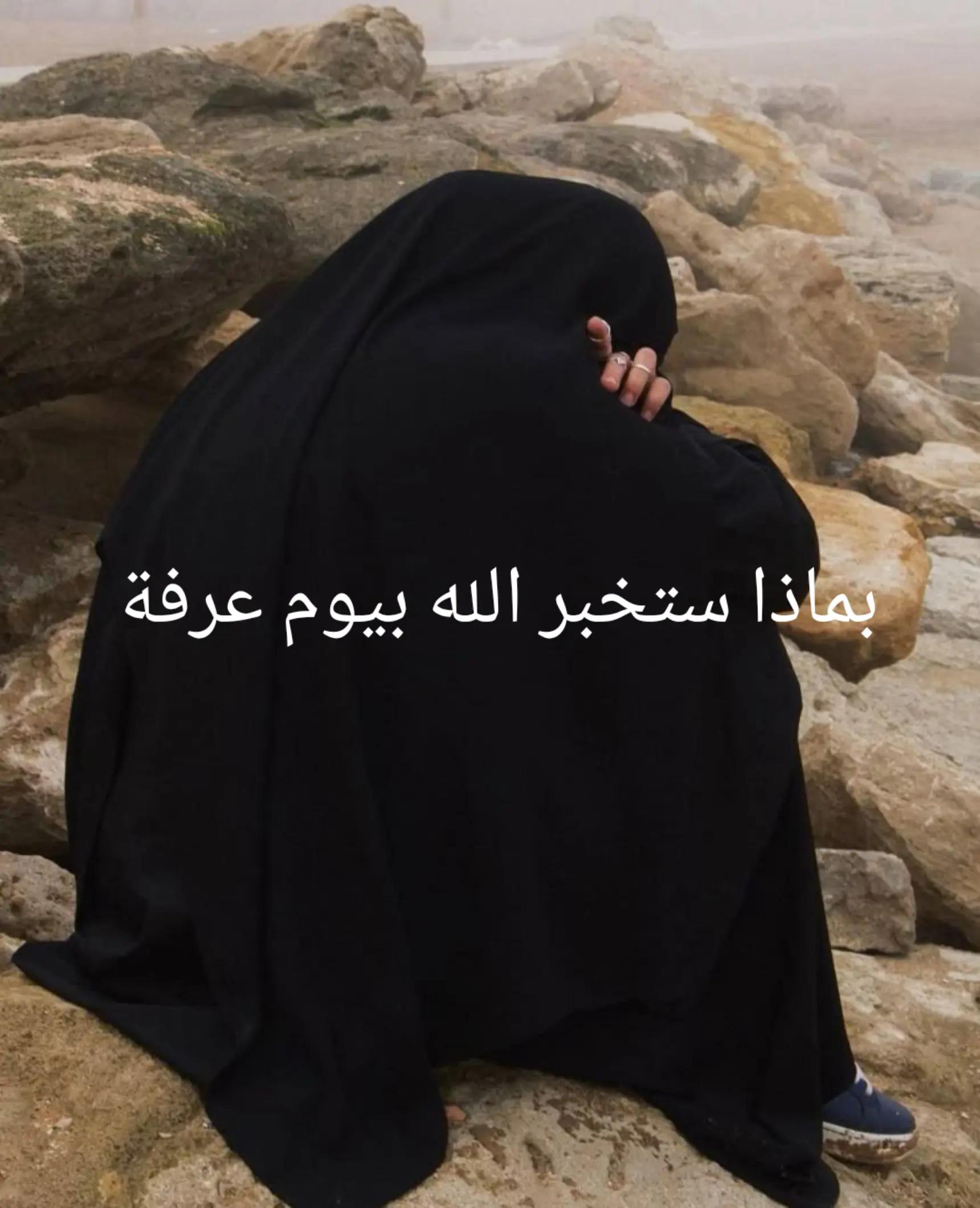 @🦋امــــ🍯عــــــسـولــــة 🦋