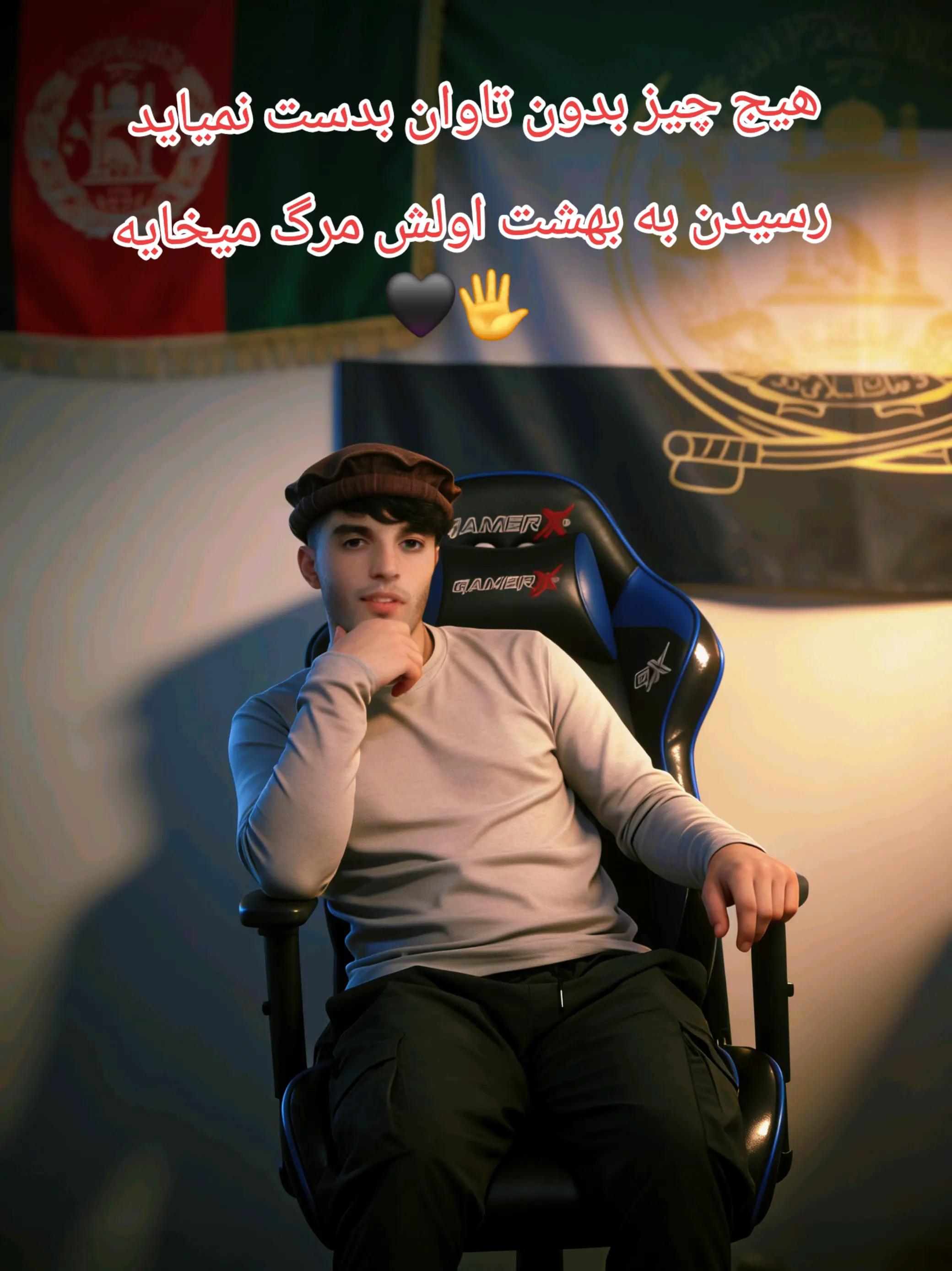 @𓆩🦁شفیـع الله عرب𓆪