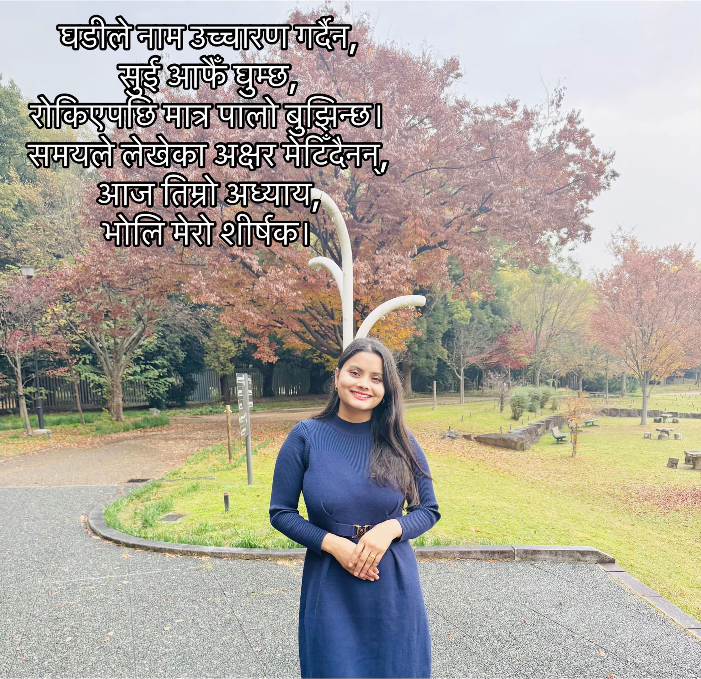 @Rita Basnet