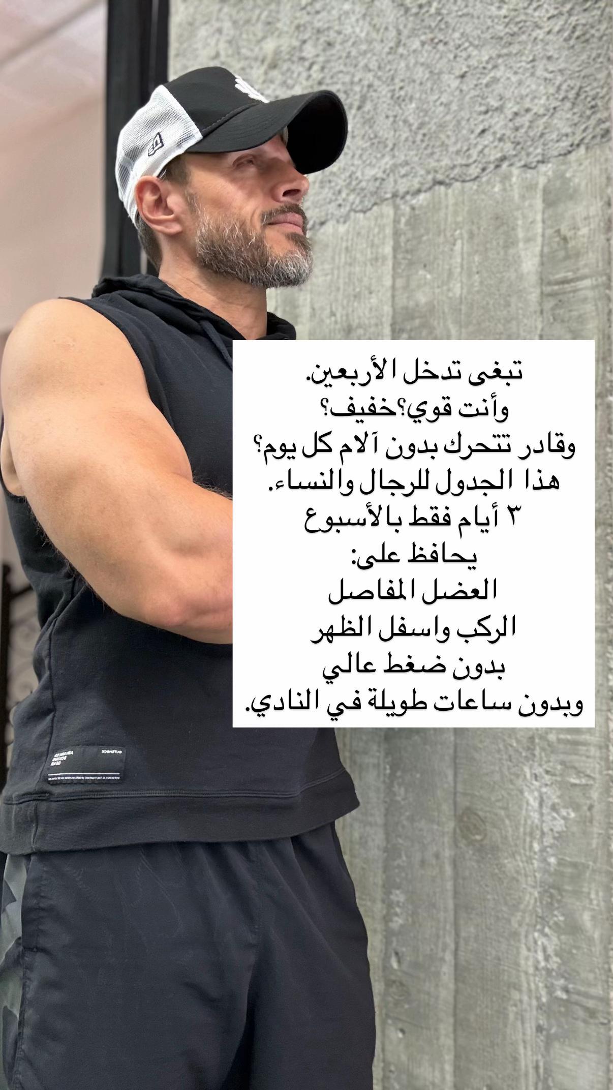 @Atif&ensp;Bashawri