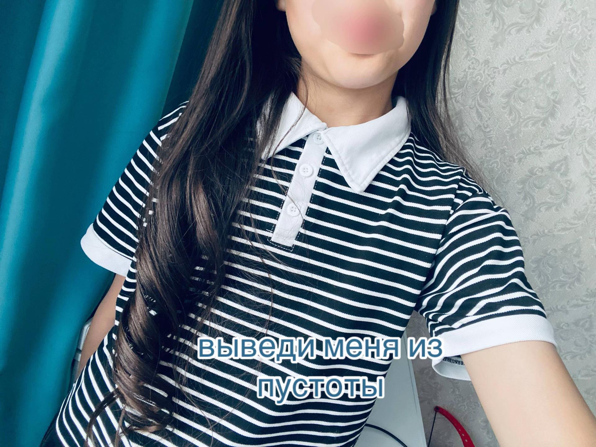 @карина