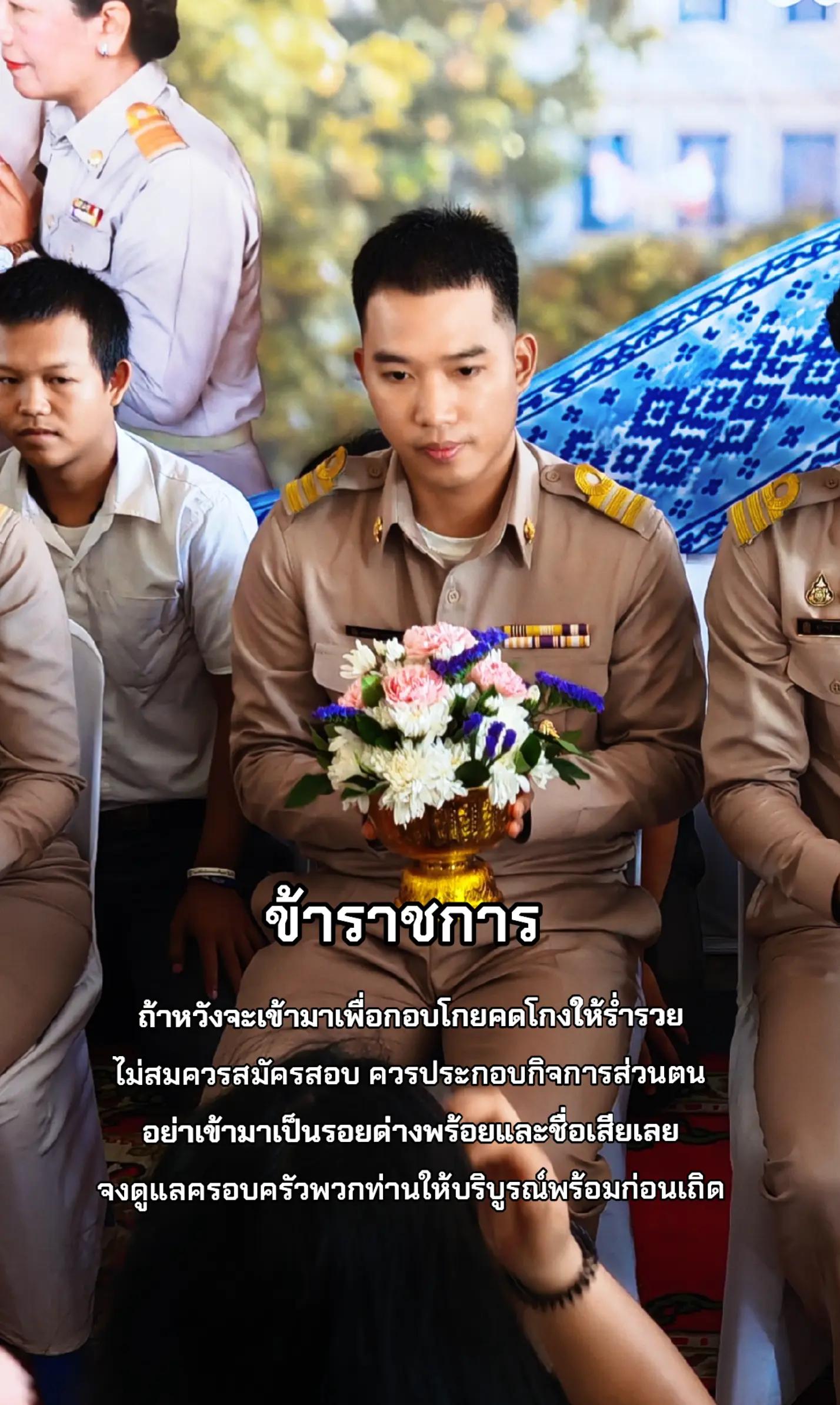 @พ่อหมอเปรมดูดวงฟรี